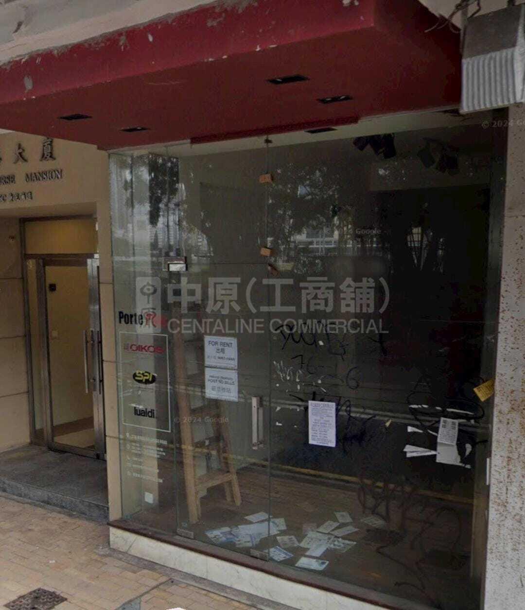 Happy Valley Wong Nai Chung Road｜Retail Property | Centaline Commercial