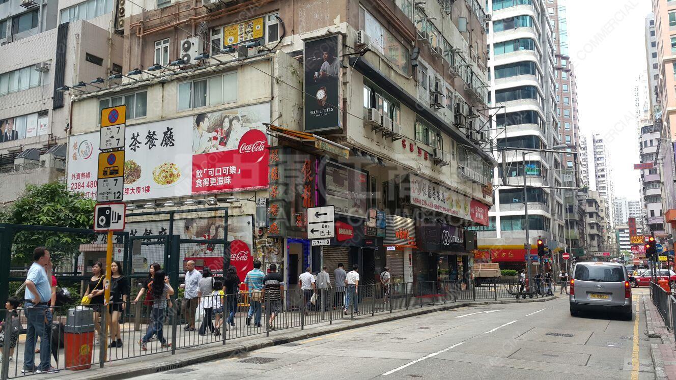 油麻地弥敦道的相片资料｜商铺楼盘｜中原工商铺