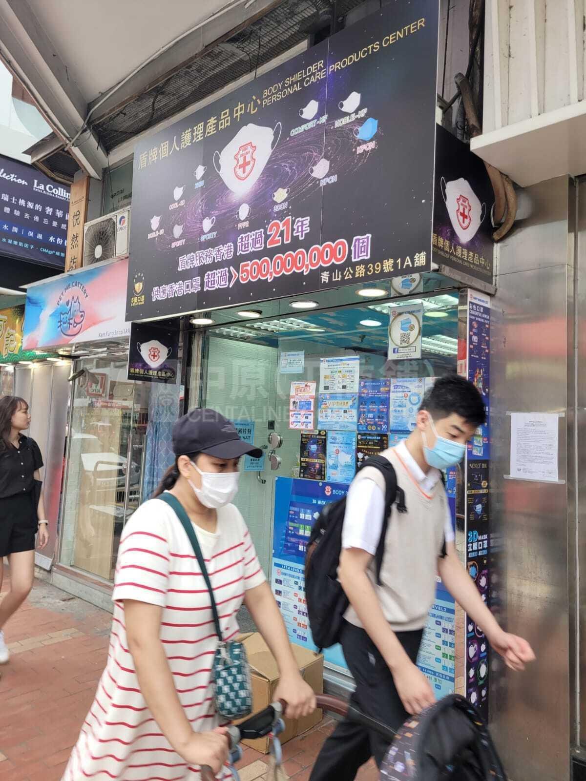 元朗青山公路元朗段｜商铺楼盘｜中原工商铺
