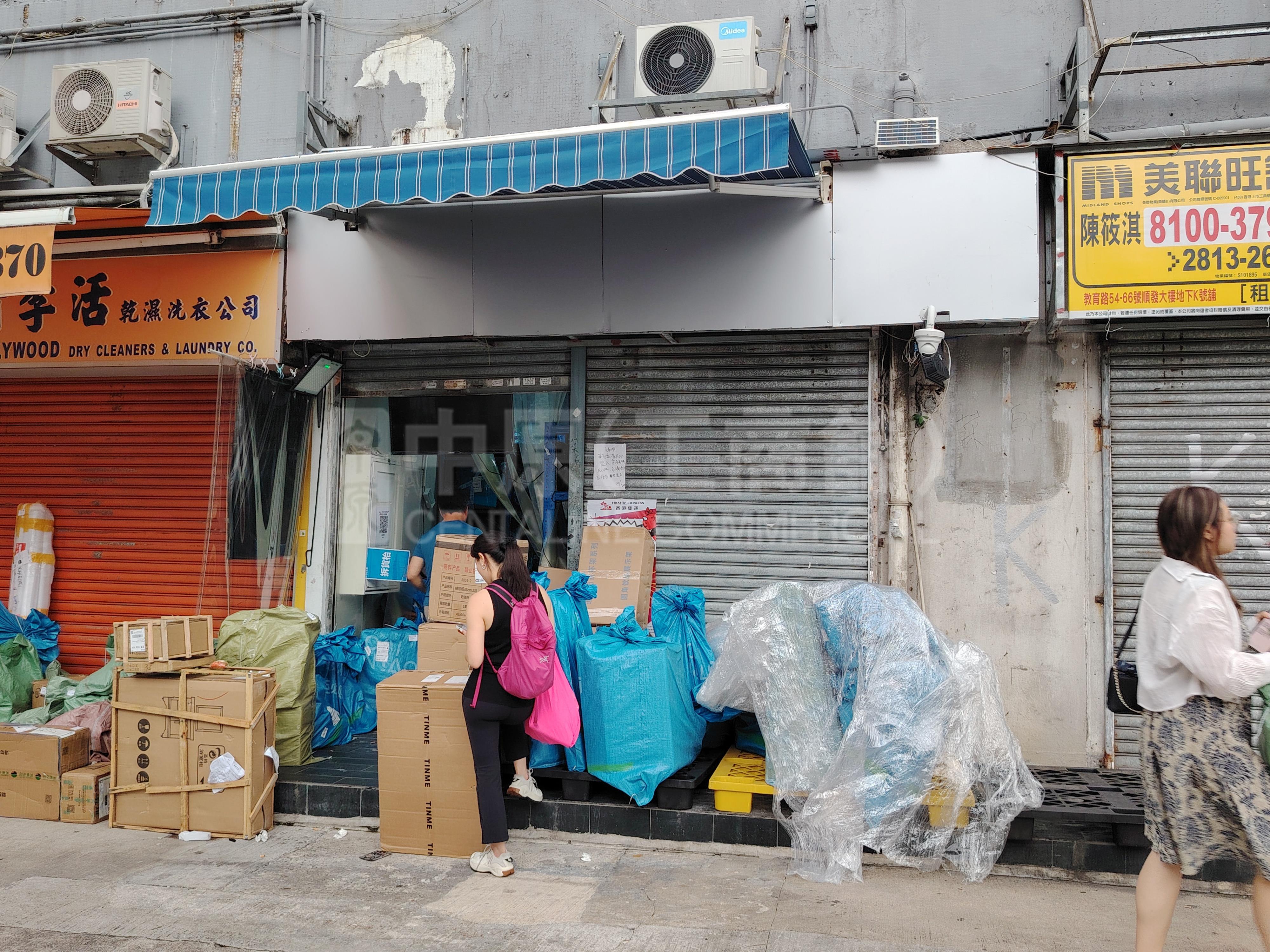 Photo materials about Yuen Long Kau Yuk Road Yuen Long | Retail Listing | Centaline Commercial