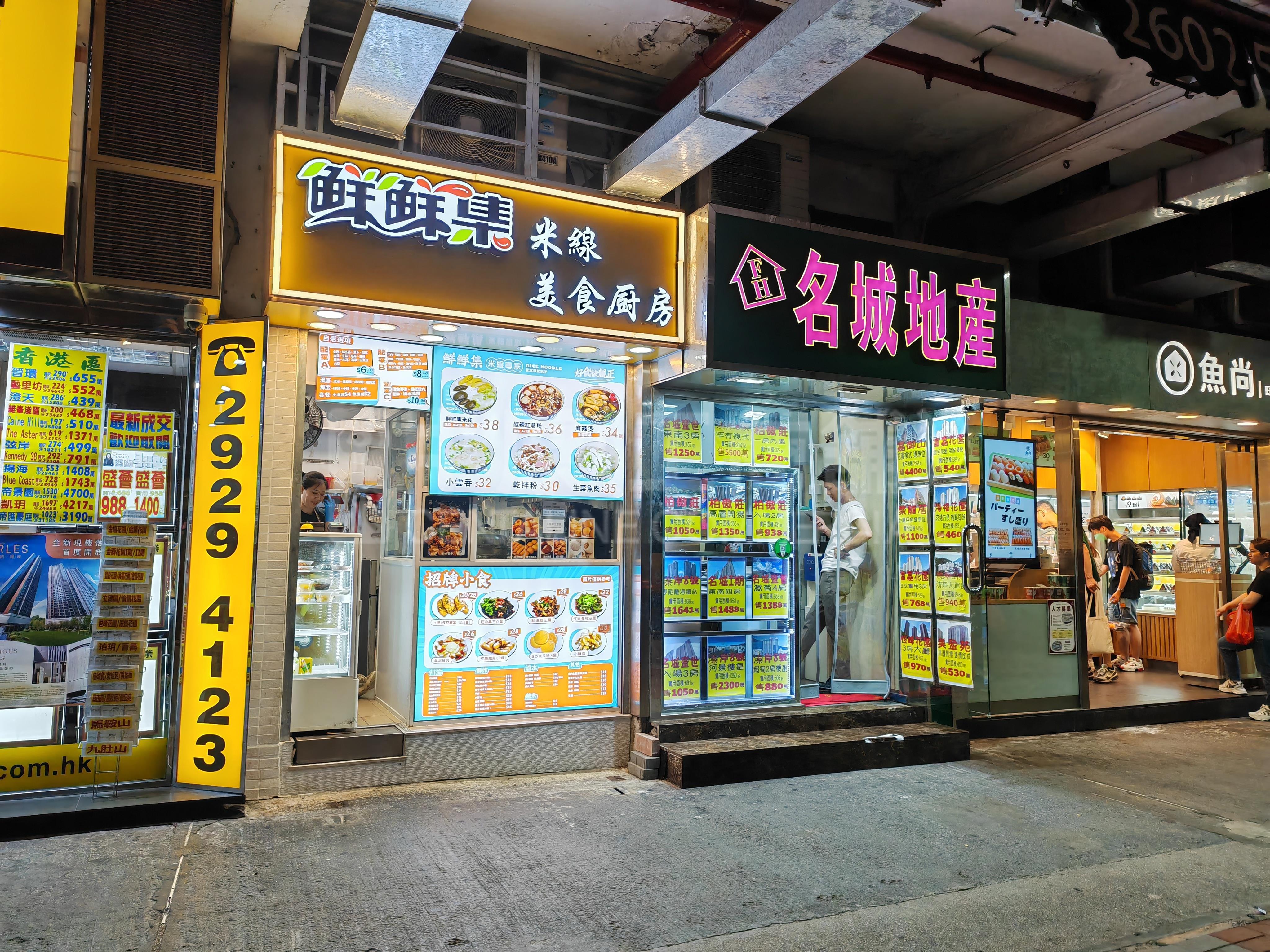 大围村南道｜商铺楼盘｜中原工商铺