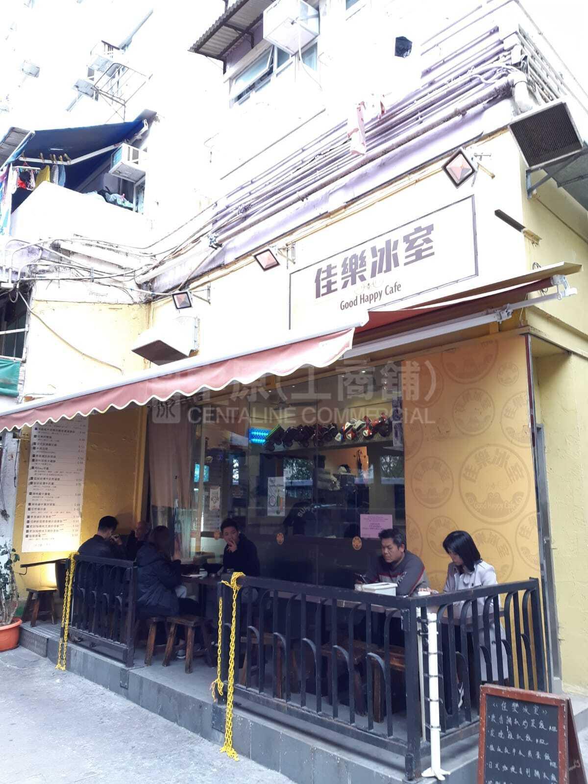 Photo materials about Sai Wan Ho Shau Kei Wan Road | Retail Listing | Centaline Commercial