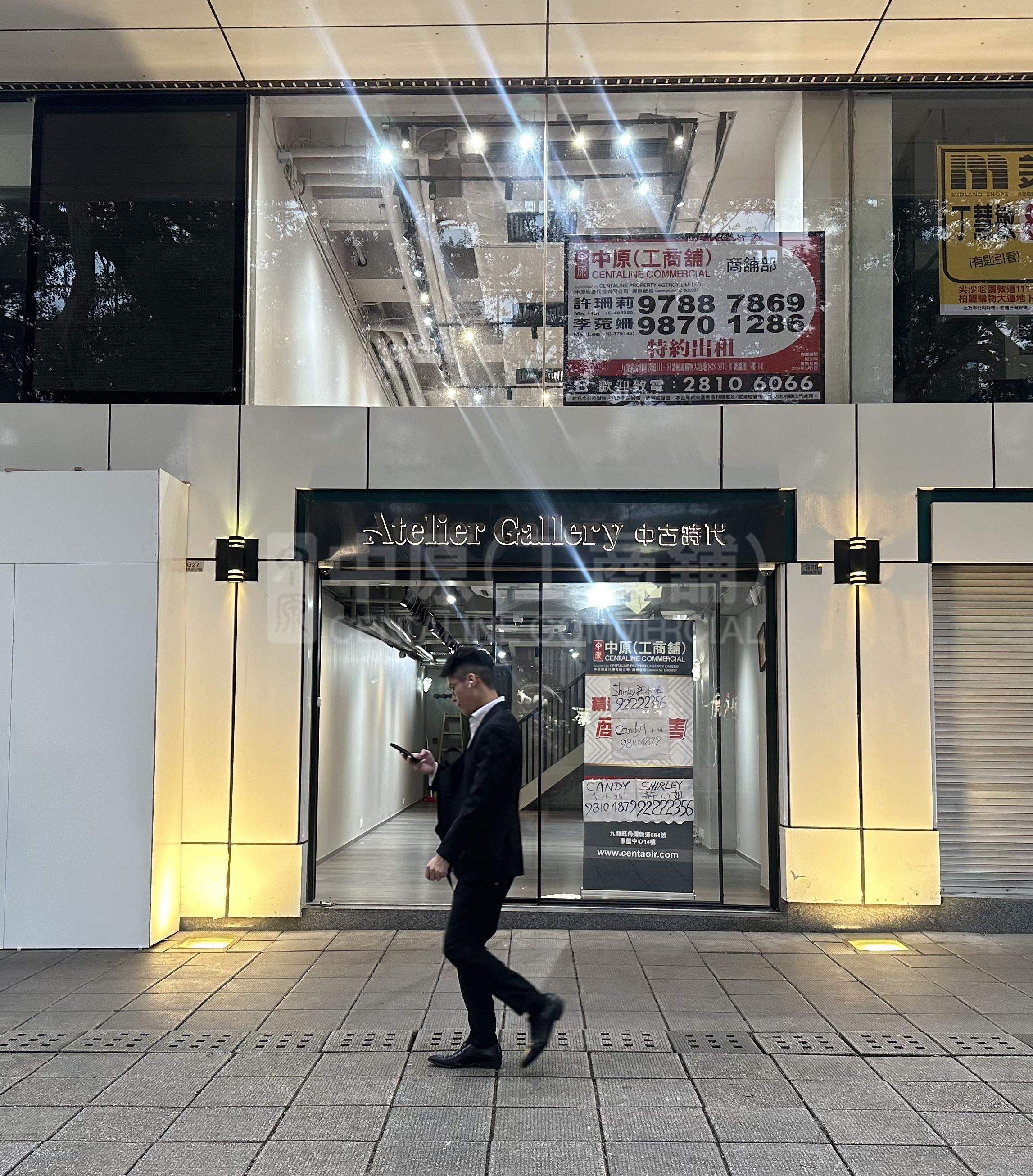 尖沙咀彌敦道的相片資料｜商舖樓盤｜中原工商舖