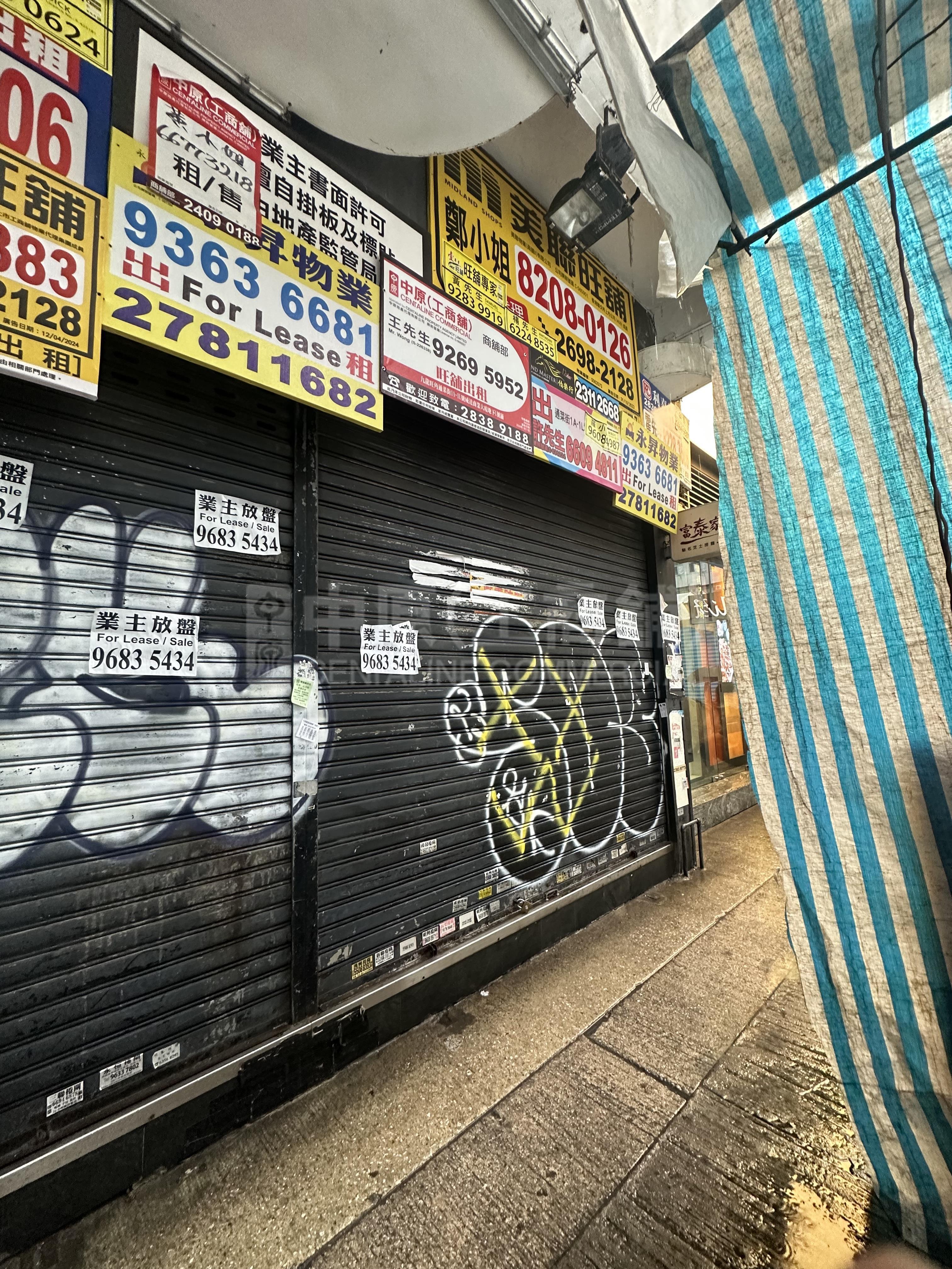 Photo materials about Mongkok Tung Choi Street | Retail Listing | Centaline Commercial
