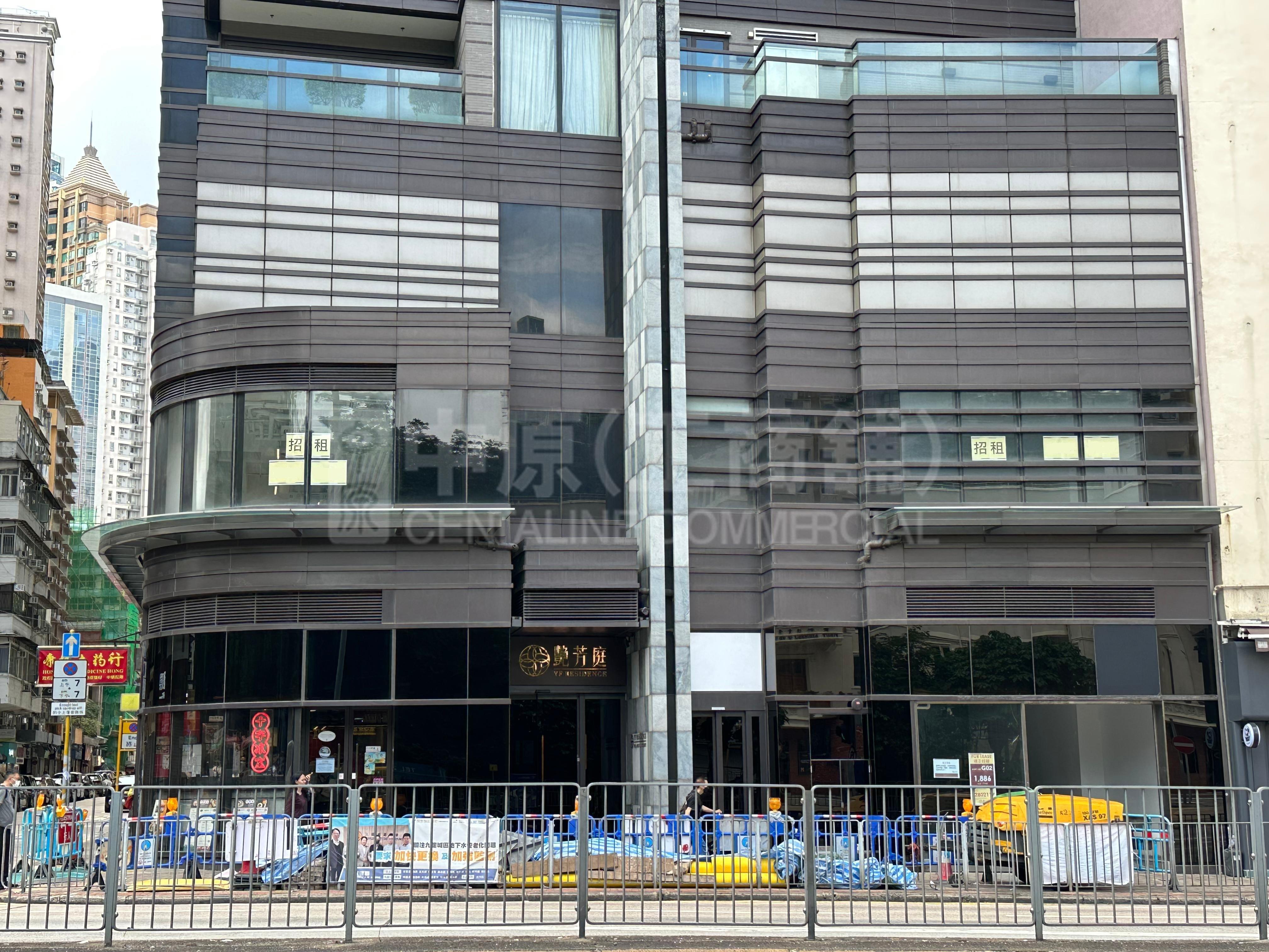 Ho Man Tin Argyle Street｜Retail Property | Centaline Commercial