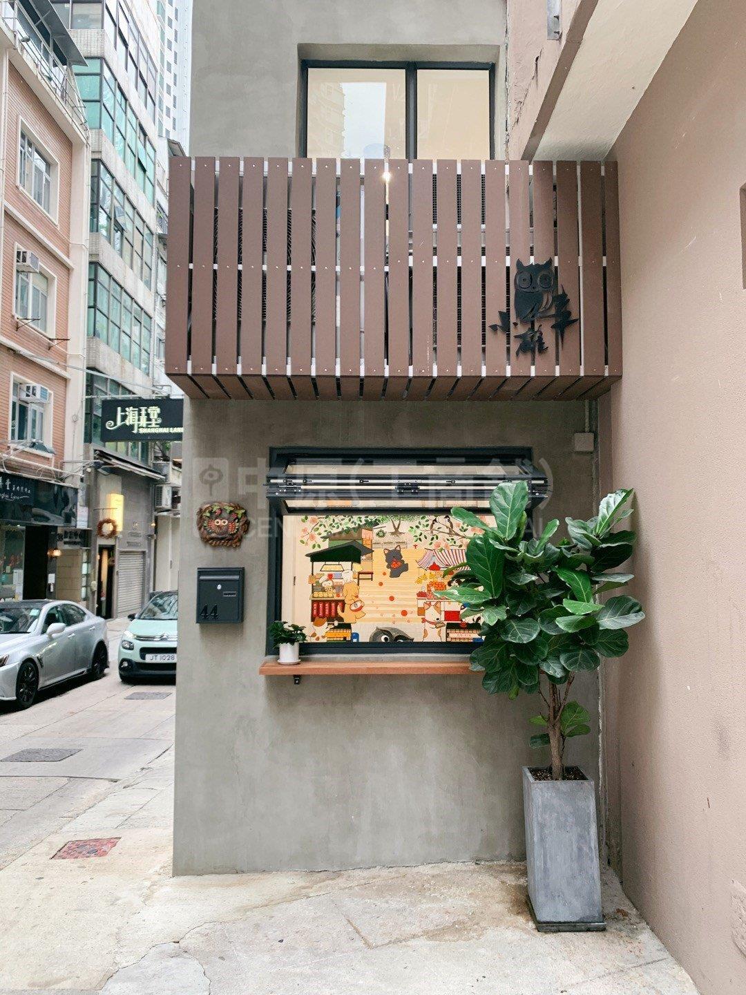 Photo materials about Sheung Wan Gough Street | Retail Listing | Centaline Commercial