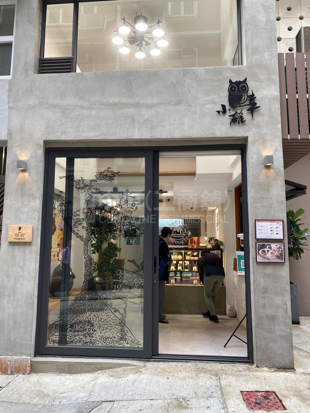 Photo materials about Sheung Wan Gough Street | Retail Listing | Centaline Commercial