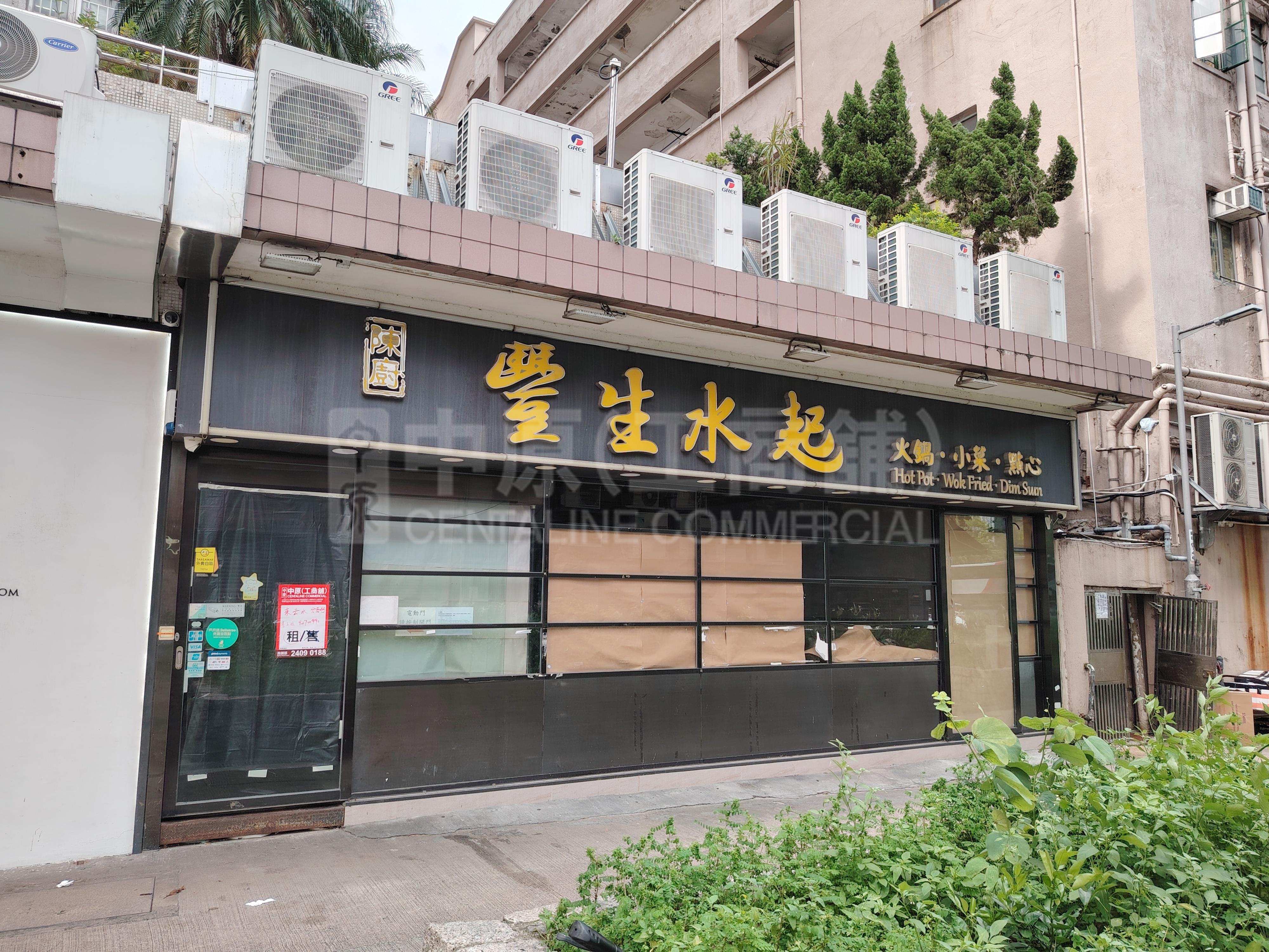 大埔翠和里的相片資料｜商舖樓盤｜中原工商舖