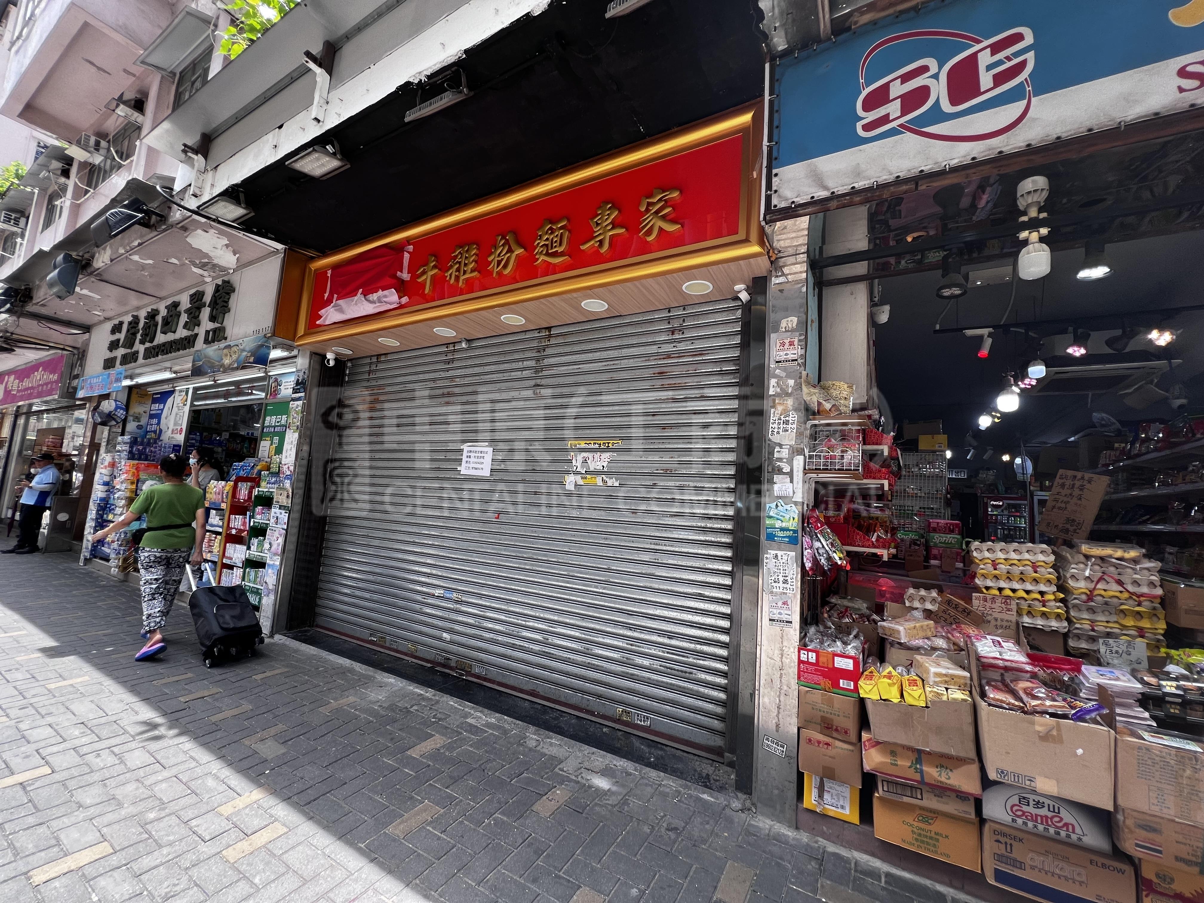 Photo materials about Kwai Chungshek Yam Road | Retail Listing | Centaline Commercial