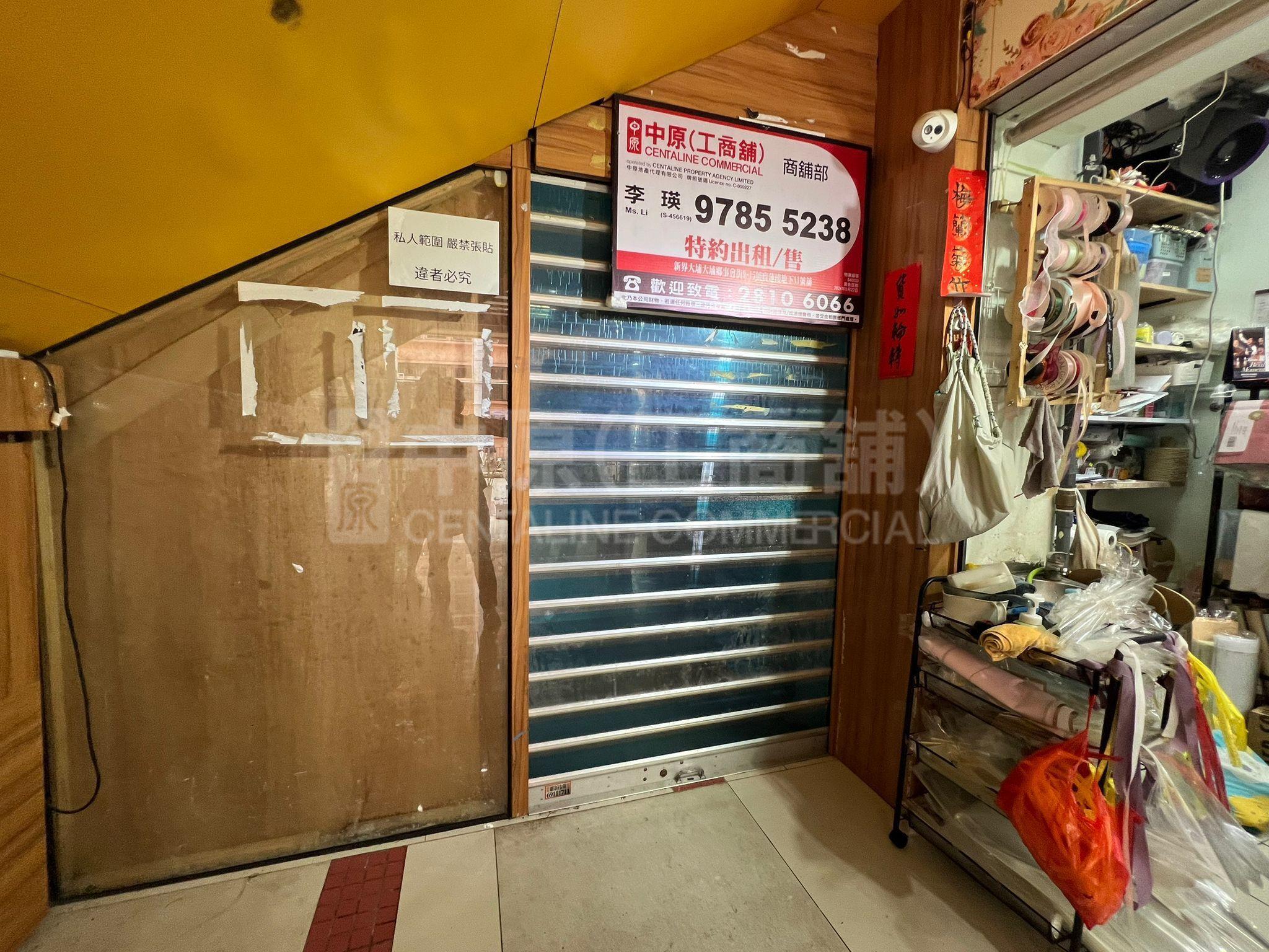 大埔大埔鄉事會街的相片資料｜商舖樓盤｜中原工商舖