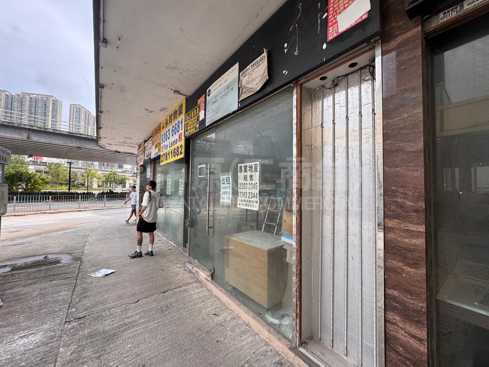 九龙城太子道西｜商铺楼盘｜中原工商铺