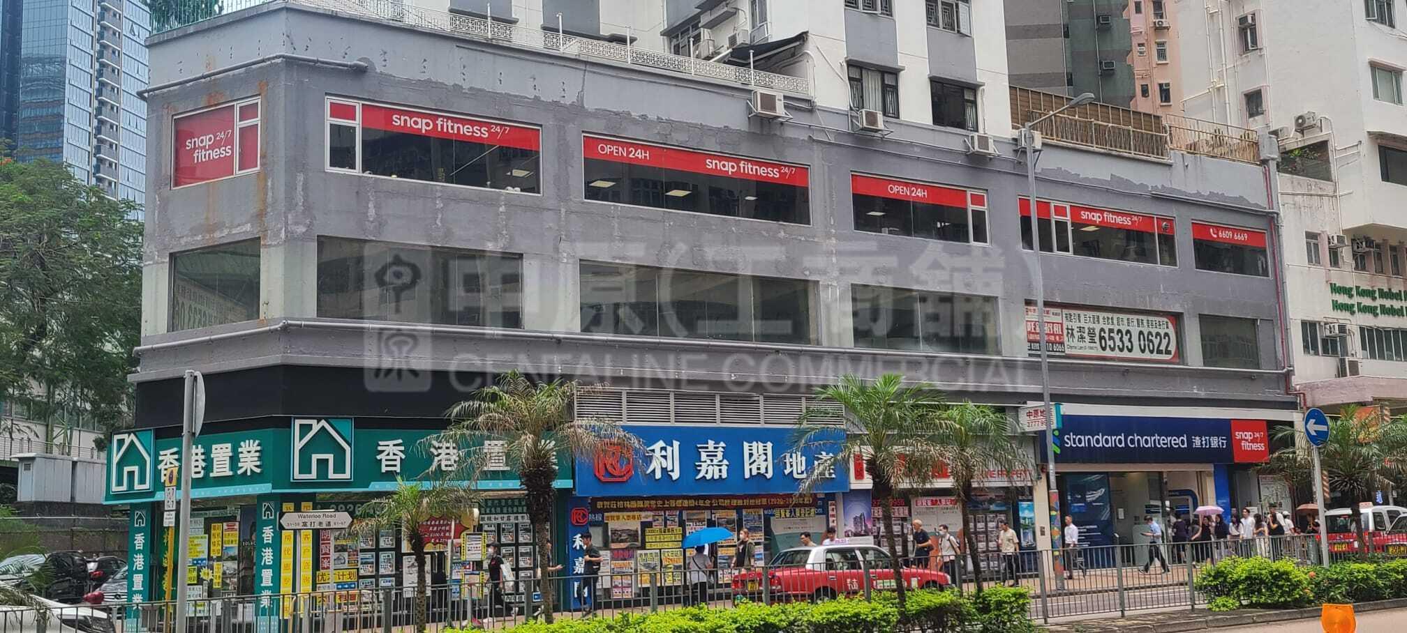 Ho Man Tin Waterloo Road｜Retail Property | Centaline Commercial