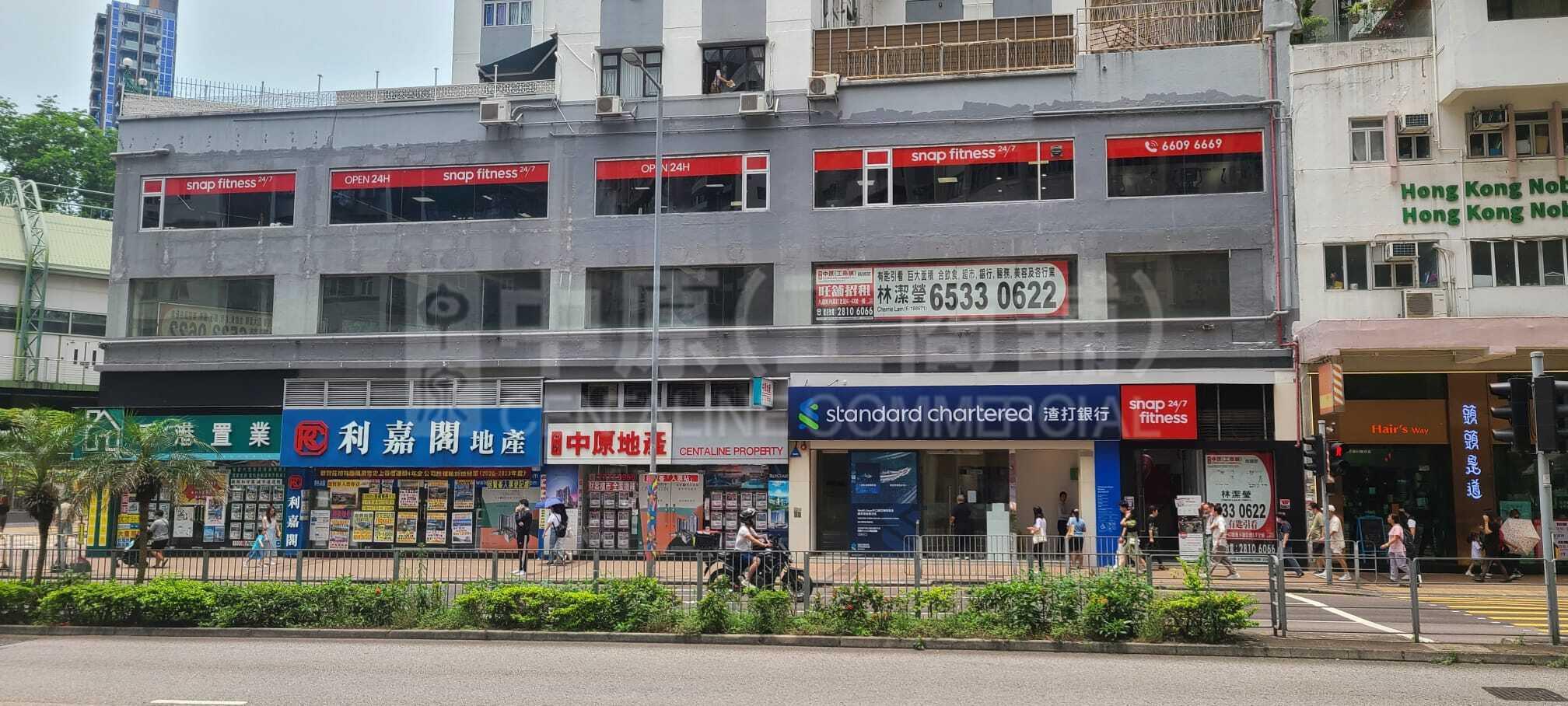 Photo materials about Ho Man Tin Waterloo Road | Retail Listing | Centaline Commercial