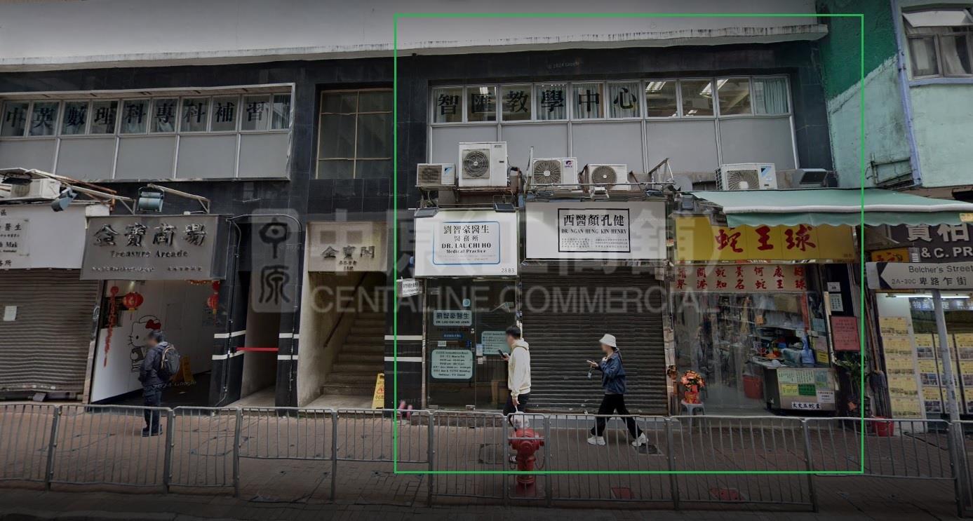Western Districtbelcher's Street｜Retail Property | Centaline Commercial