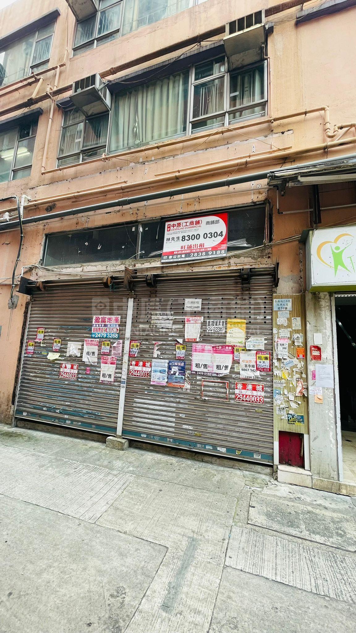 元朗泰利街的相片资料｜商铺楼盘｜中原工商铺