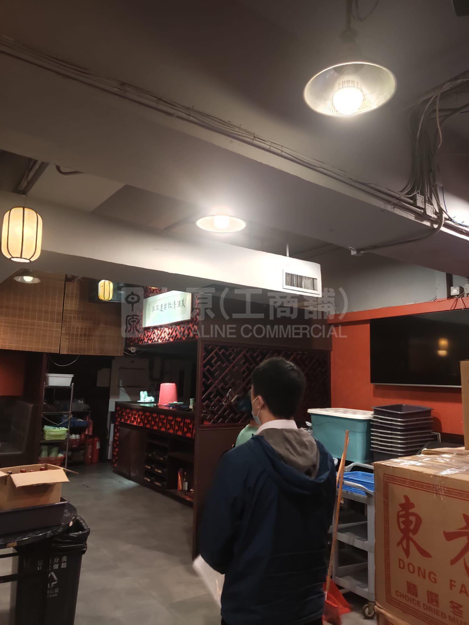 觀塘四山街的相片資料｜商舖樓盤｜中原工商舖