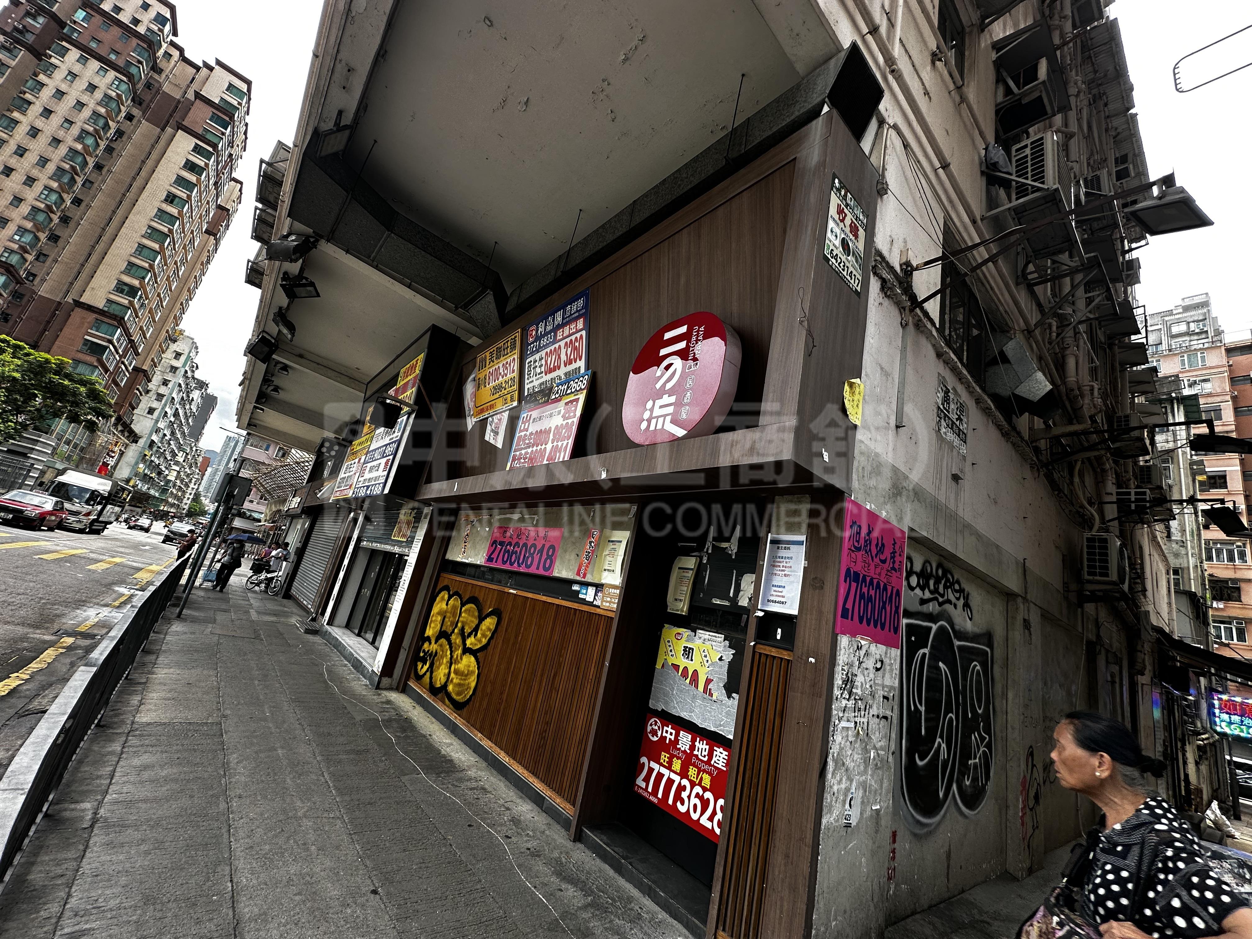 土瓜湾谭公道的相片资料｜商铺楼盘｜中原工商铺
