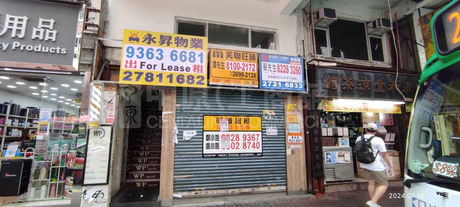 Photo materials about Mongkoktung Choi Street | Retail Listing | Centaline Commercial