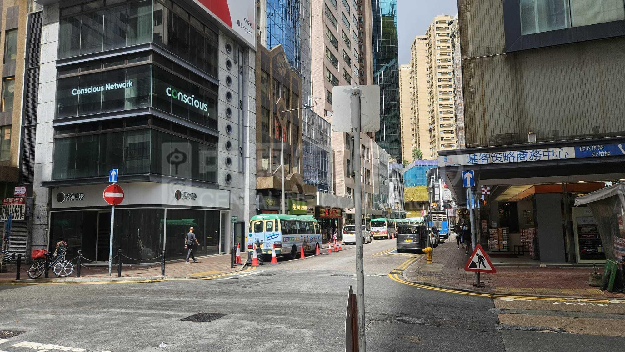 銅鑼灣景隆街｜商舖樓盤｜中原工商舖