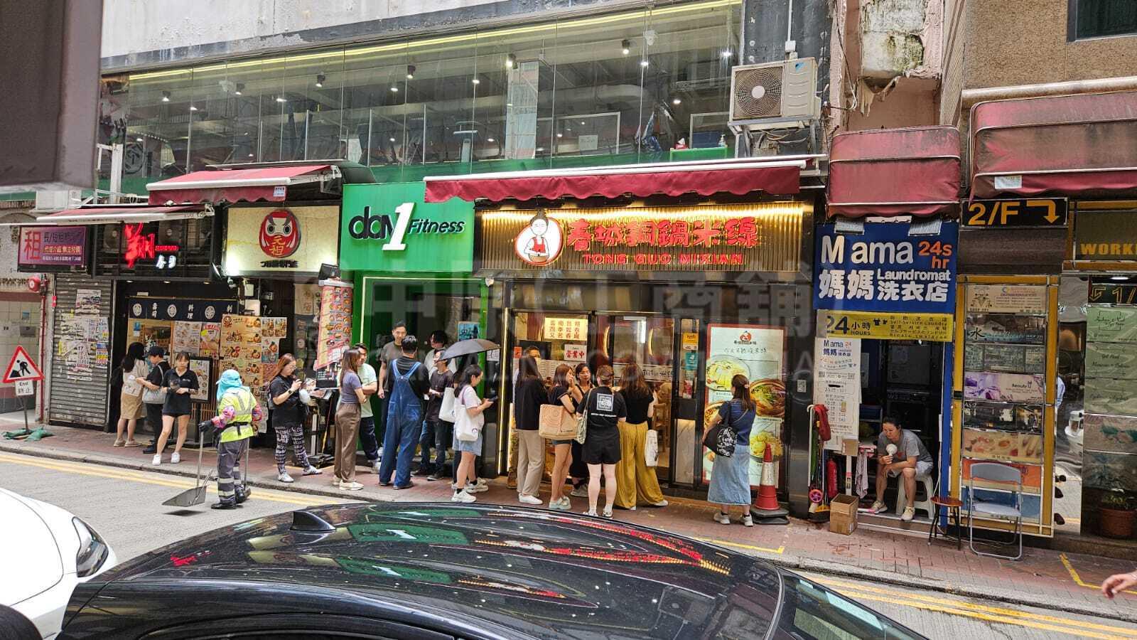 Tsim Sha Tsuihau Fook Street｜Retail Property | Centaline Commercial