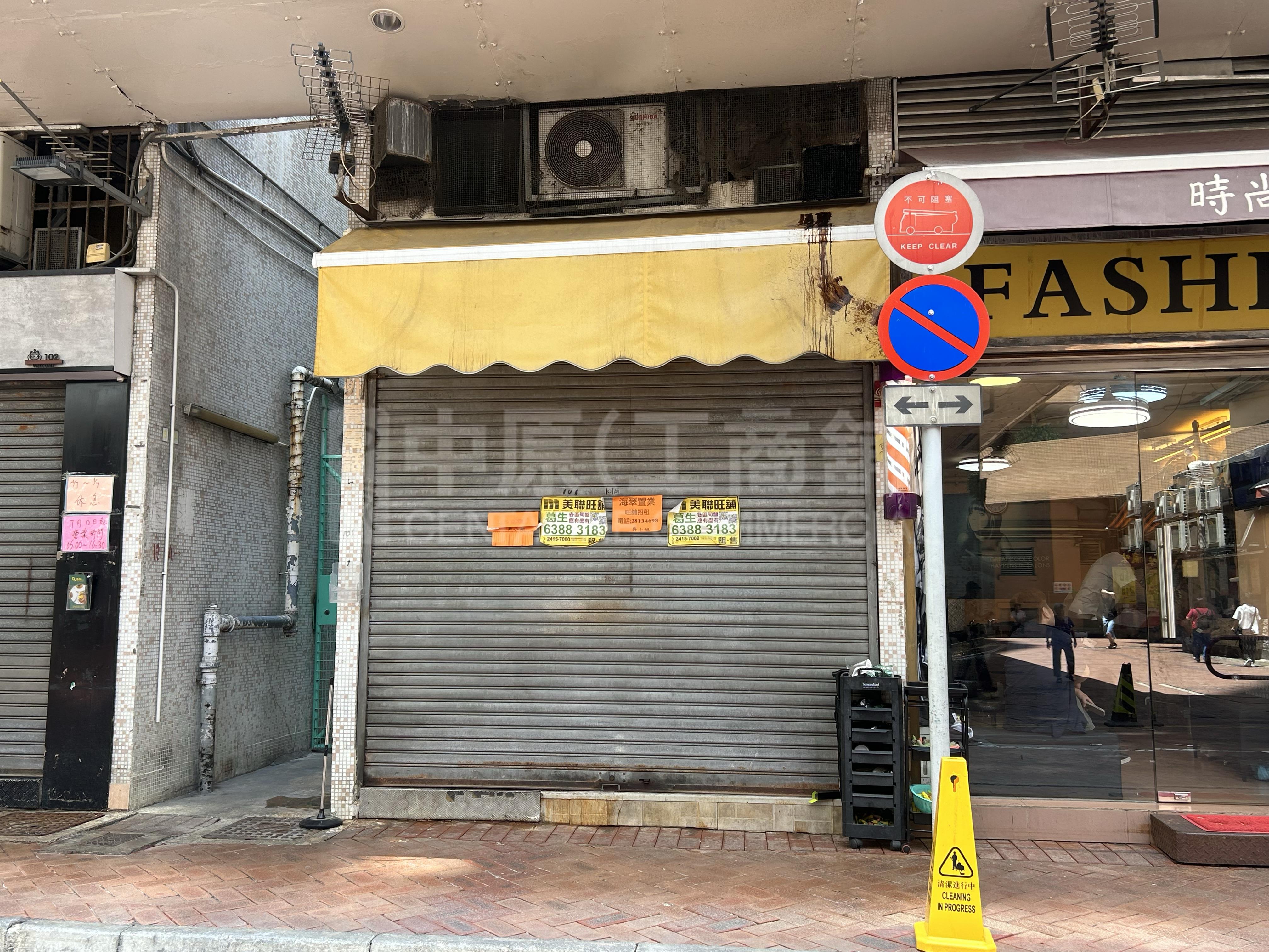 屯門龍門路｜商舖樓盤｜中原工商舖