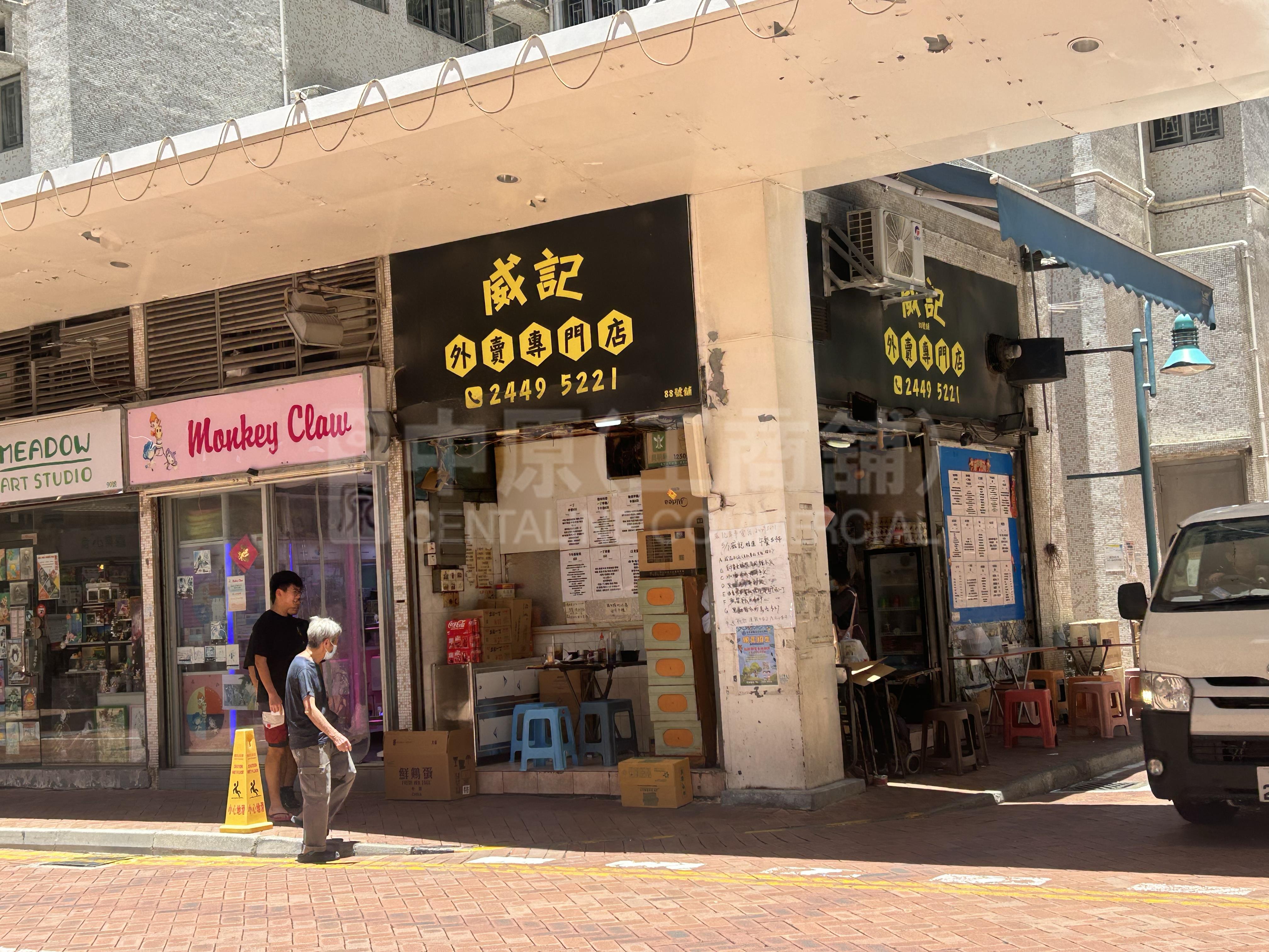 屯門龍門路的相片資料｜商舖樓盤｜中原工商舖