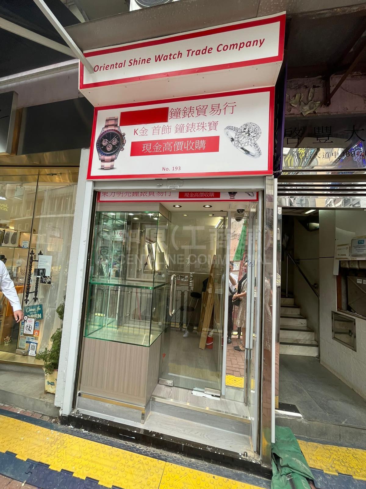 Sheung Wan Queen's Road Central｜Retail Property | Centaline Commercial