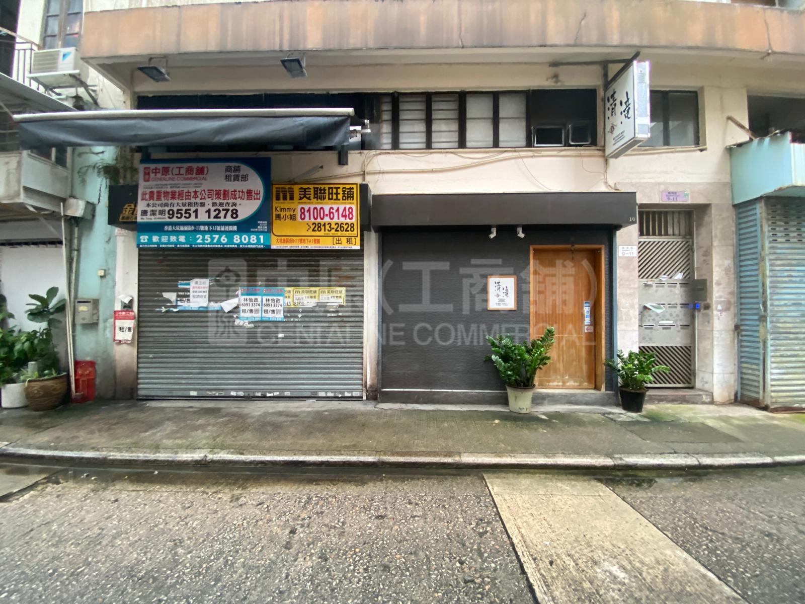 銅鑼灣施弼街｜商舖樓盤｜中原工商舖