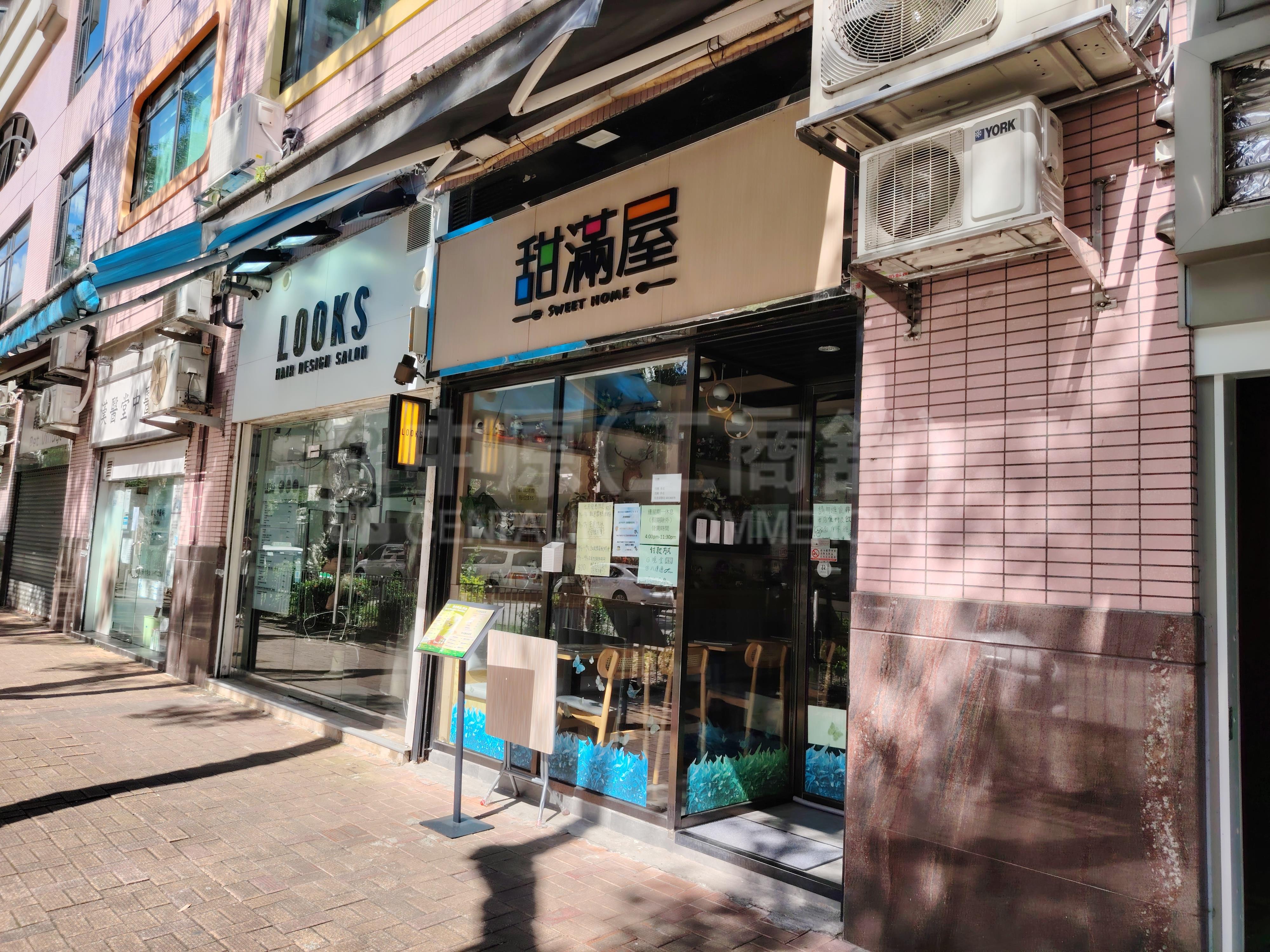 大埔舊墟直街的相片資料｜商舖樓盤｜中原工商舖
