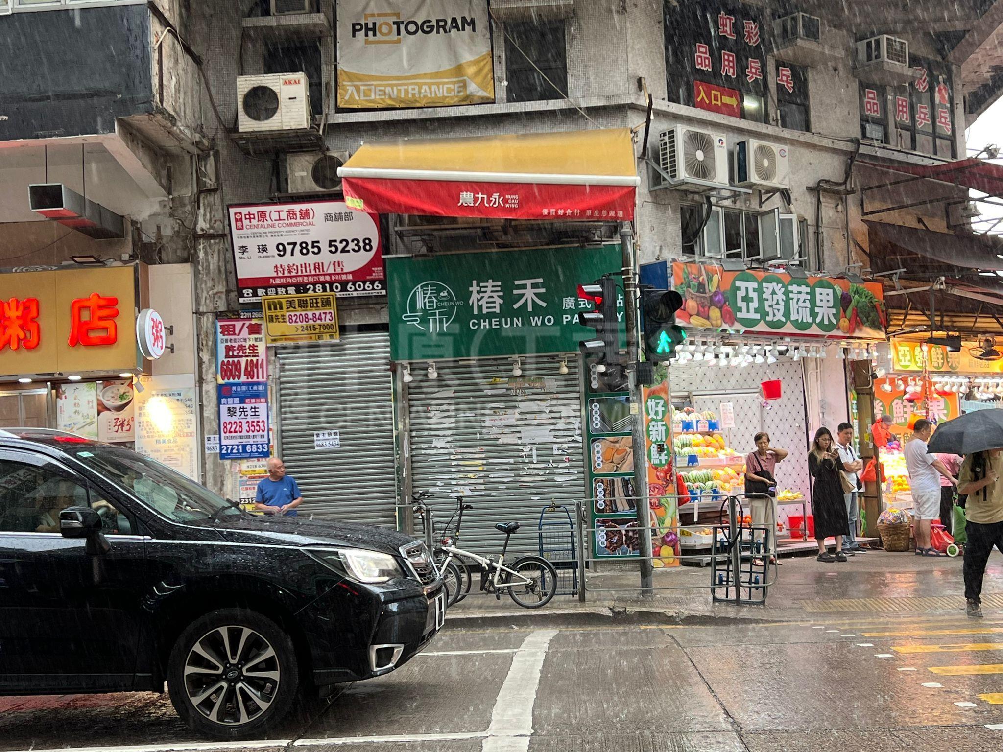 Photo materials about Mongkokargyle Street | Retail Listing | Centaline Commercial