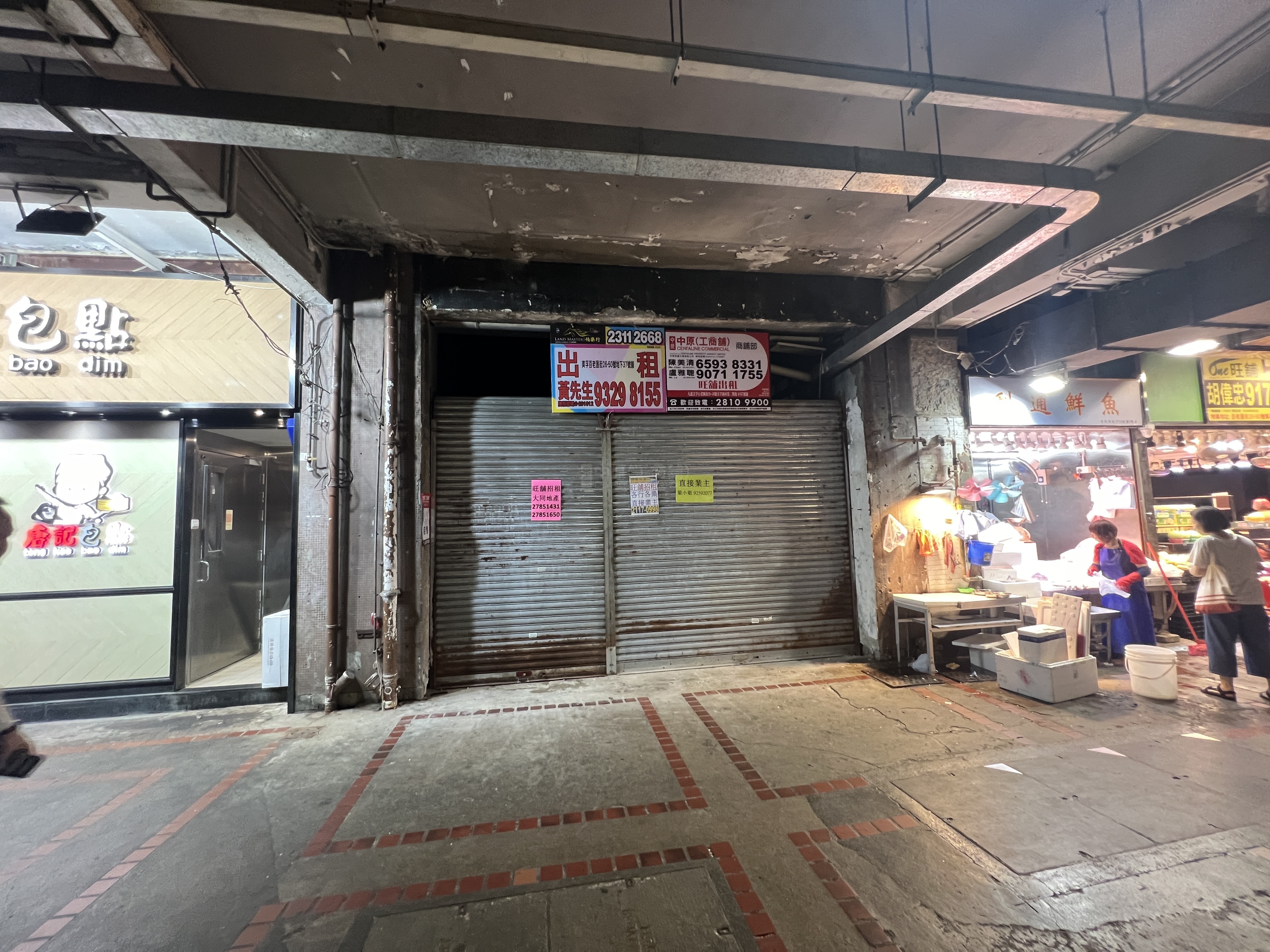 Mei Foobroadway｜Retail Property | Centaline Commercial