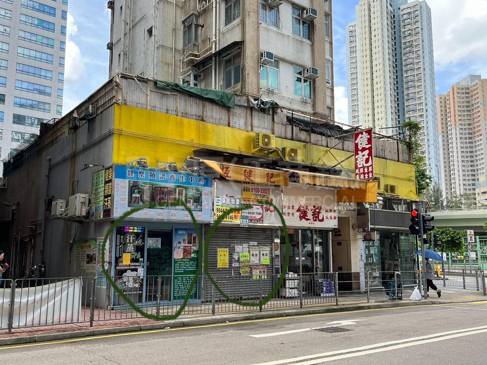 筲箕湾南安街｜商铺楼盘｜中原工商铺