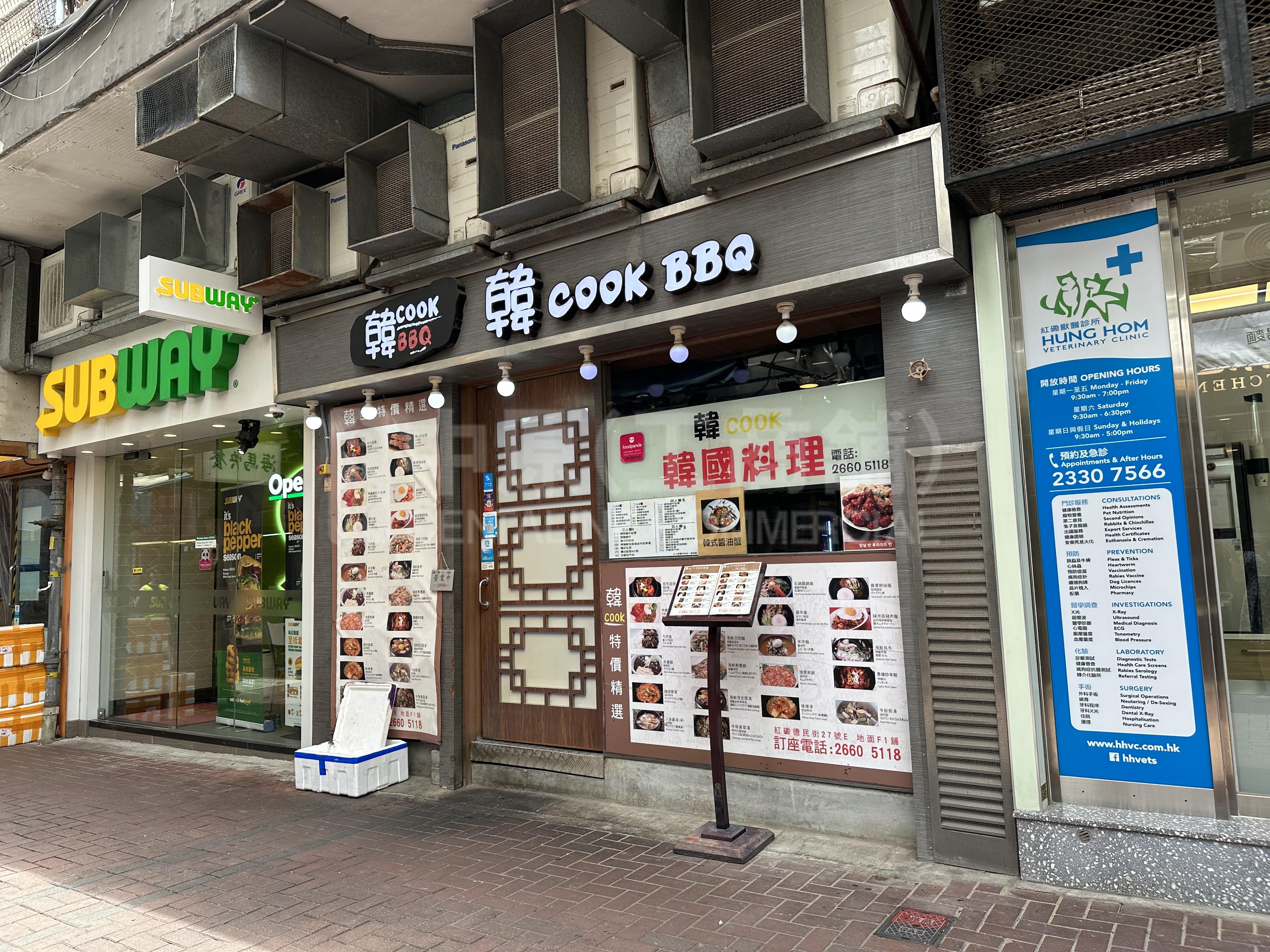 Hung Homtak Man Street｜Retail Property | Centaline Commercial