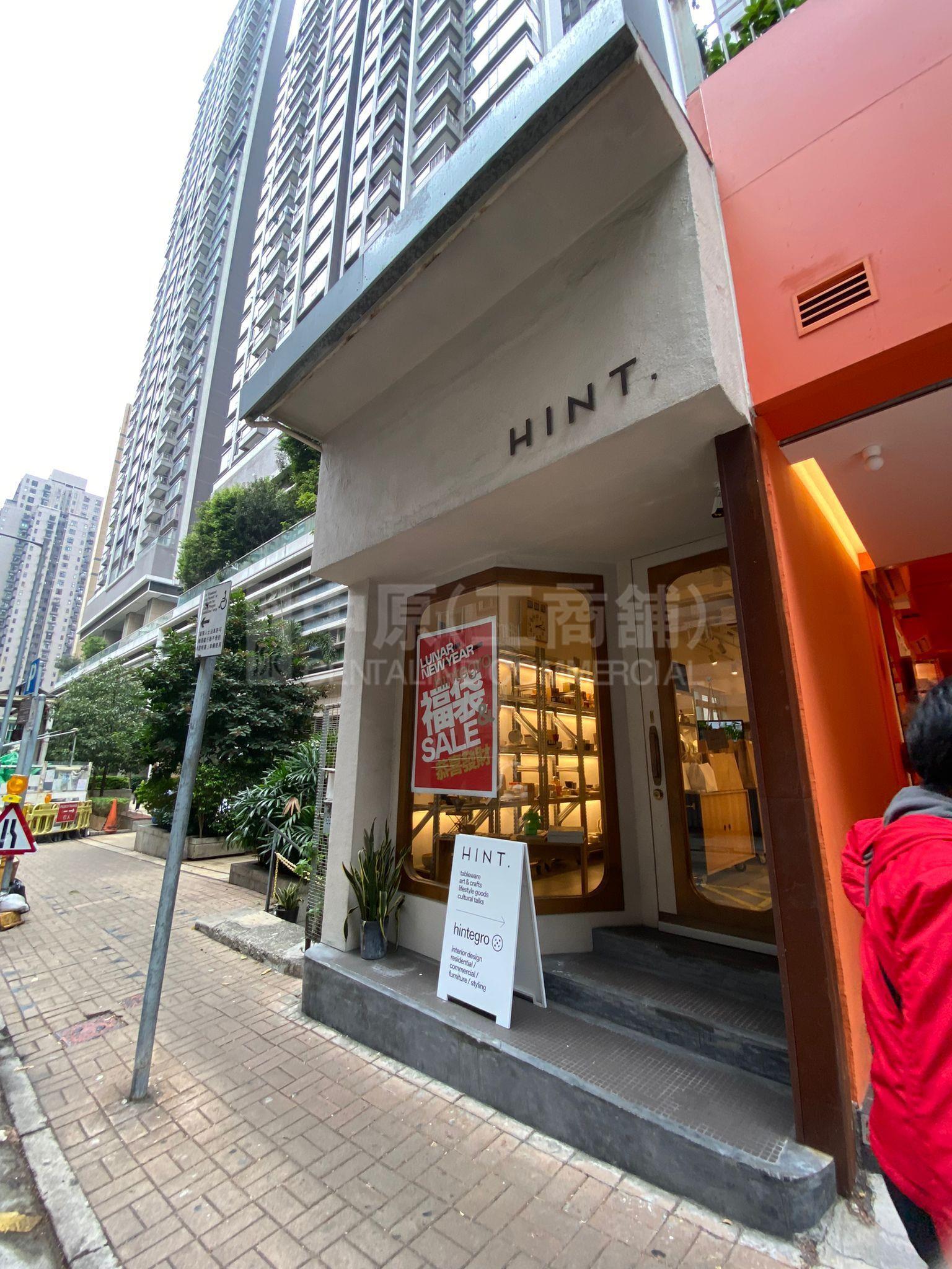西区第二街｜商铺楼盘｜中原工商铺