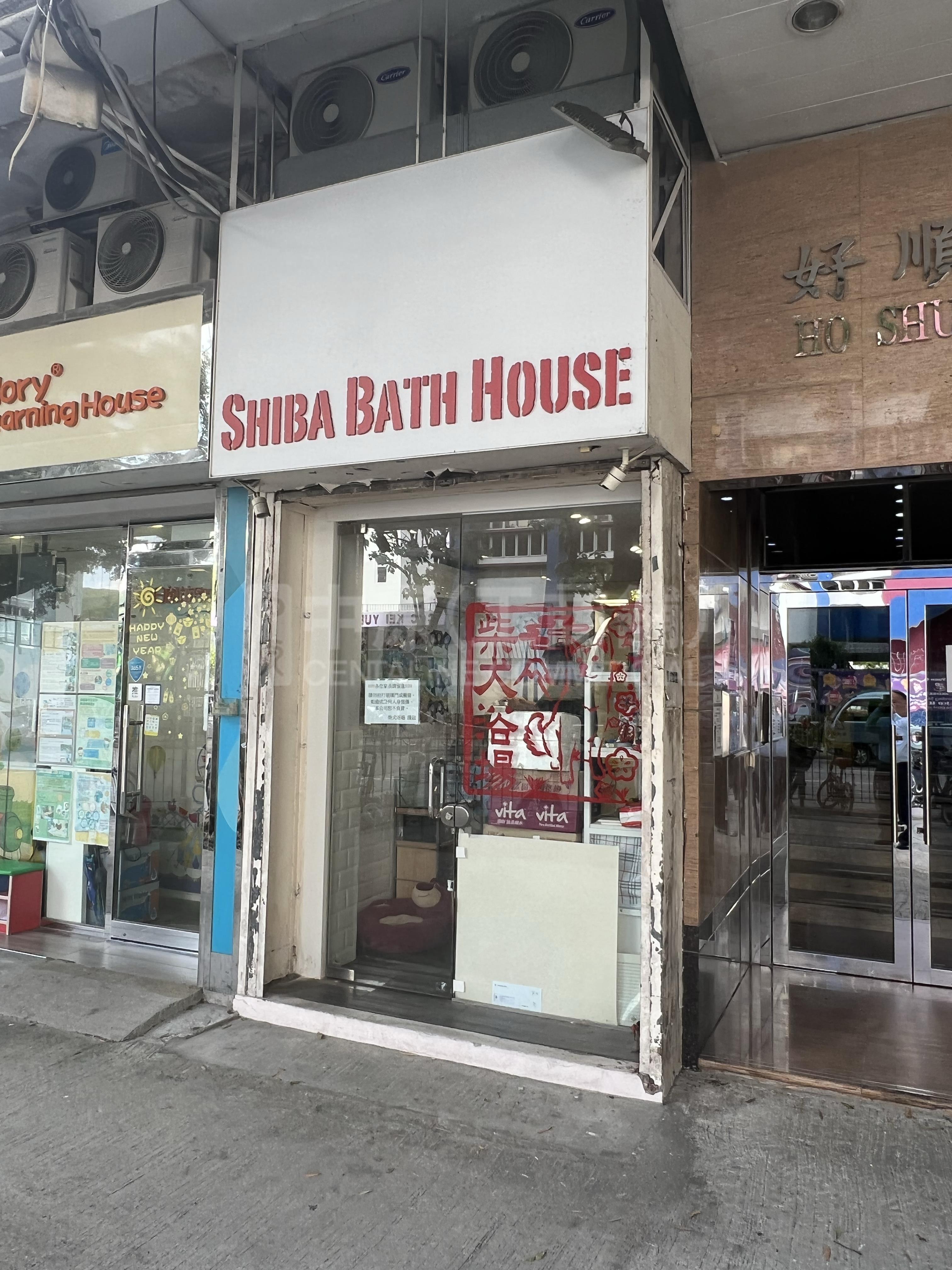 Yuen Long Fung Yau Street South｜Retail Property | Centaline Commercial