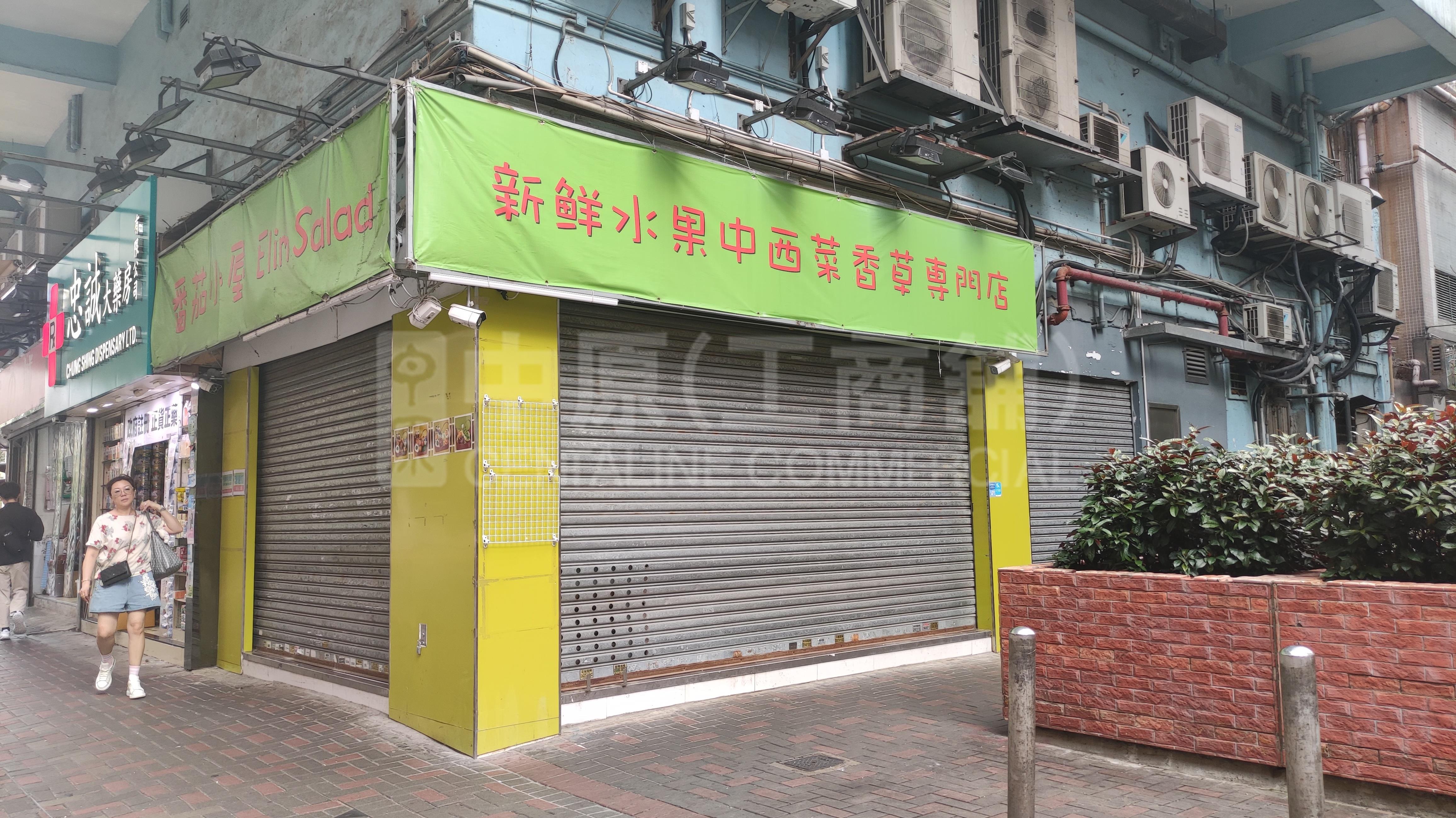 观塘康宁道的相片资料｜商铺楼盘｜中原工商铺