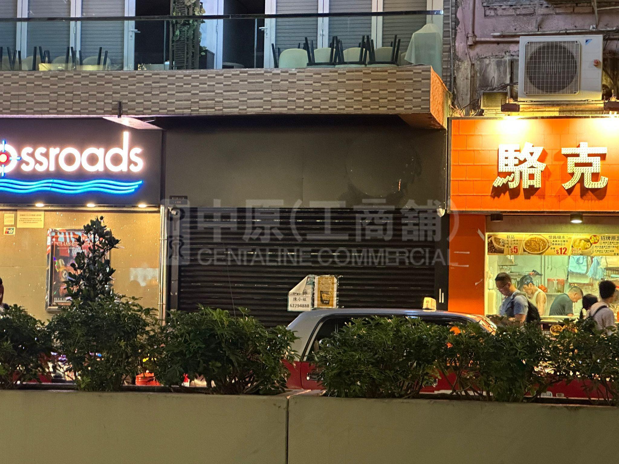灣仔駱克道的相片資料｜商舖樓盤｜中原工商舖