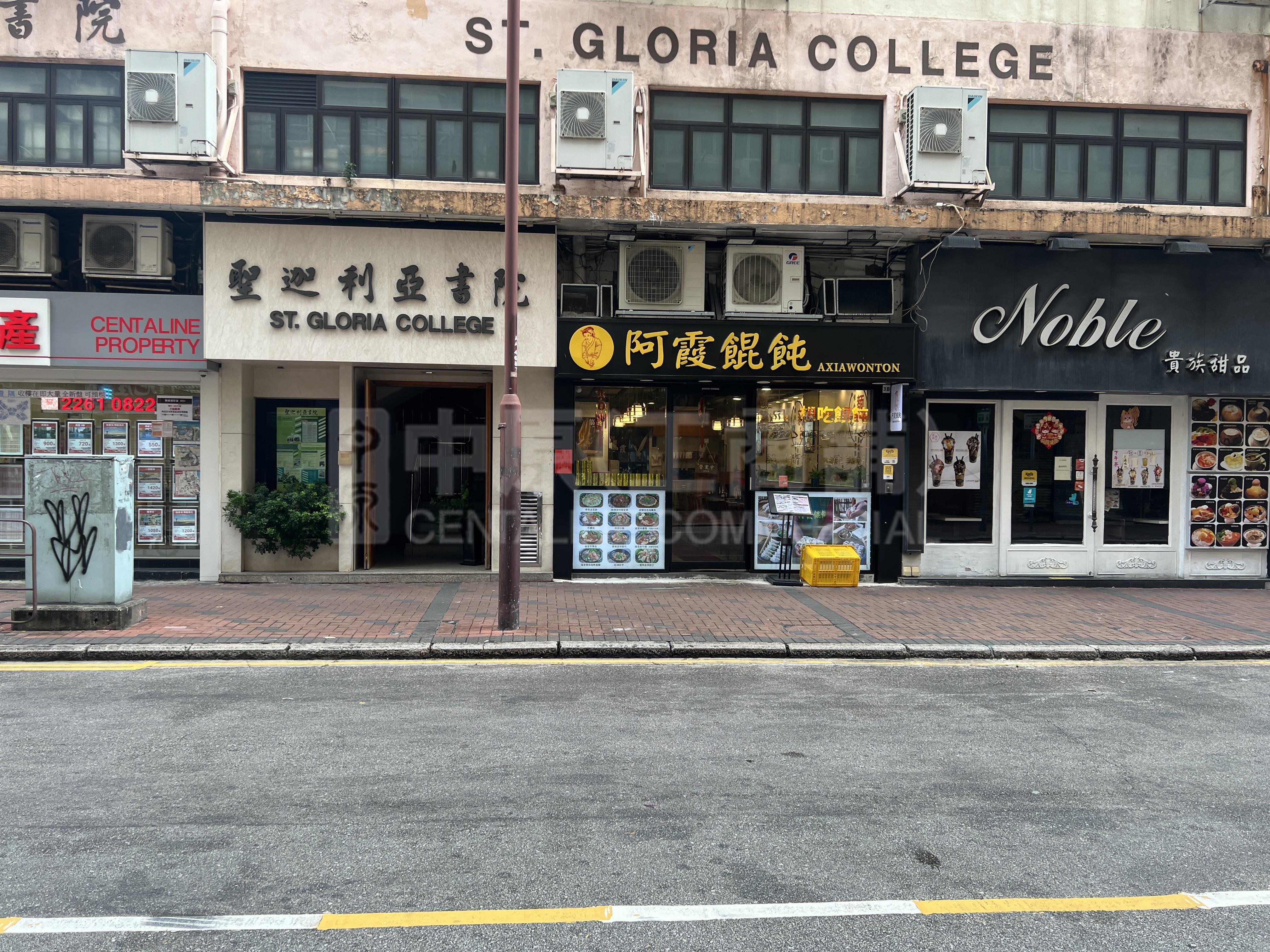 Photo materials about Tai Kok Tsui Ivy Street | Retail Listing | Centaline Commercial