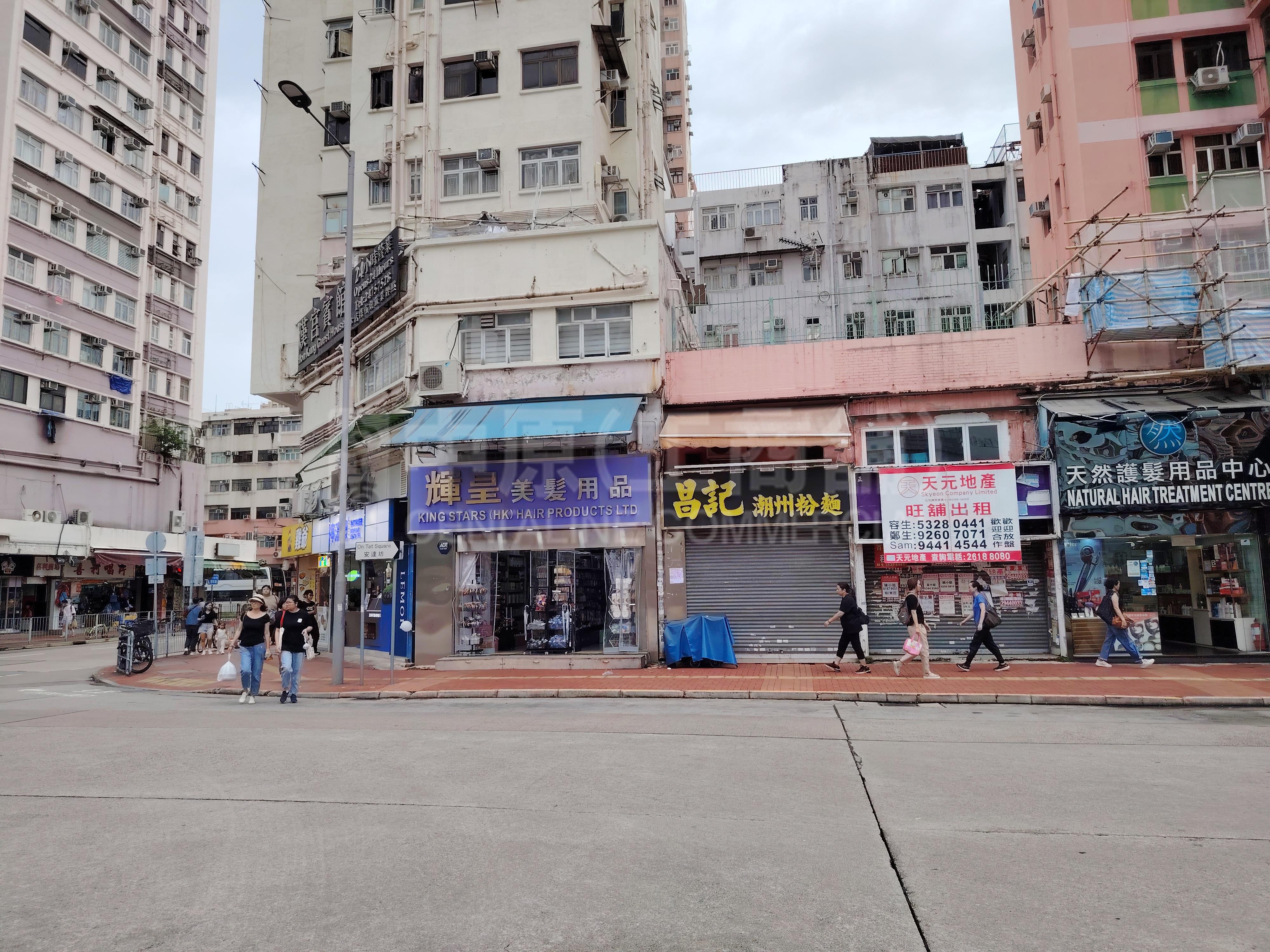 Photo materials about Yuen Long Kik Yeung Road | Retail Listing | Centaline Commercial