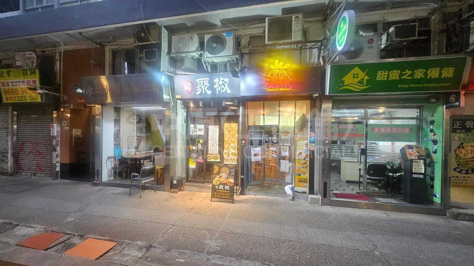大角咀铁树街的相片资料｜商铺楼盘｜中原工商铺