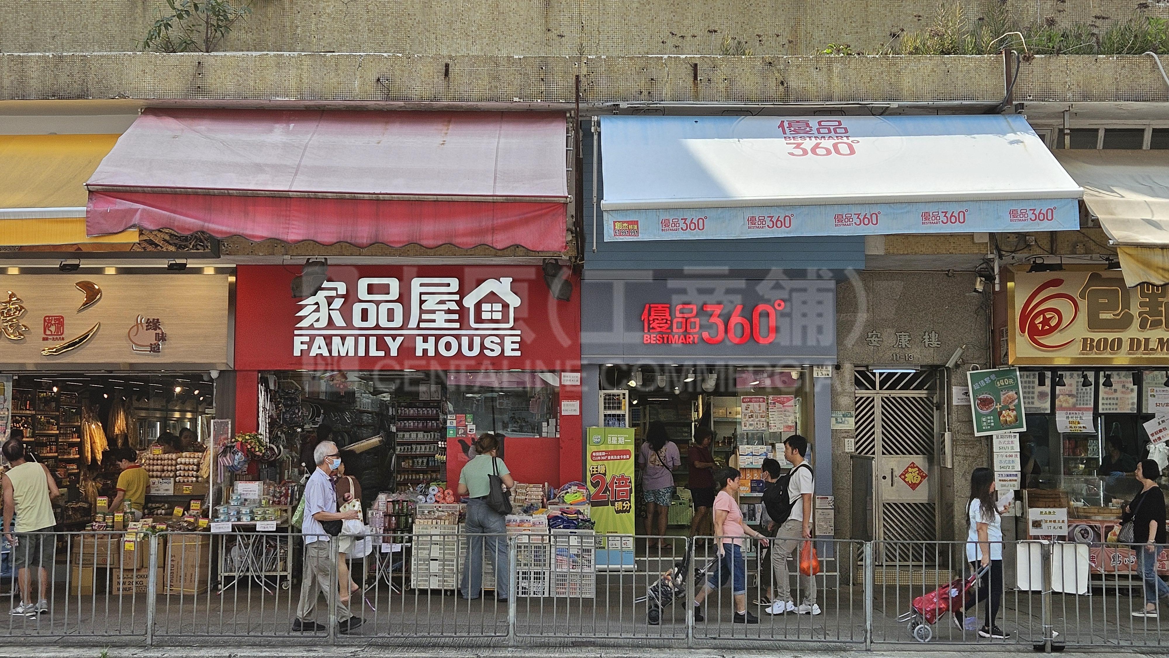 大围积辉街｜商铺楼盘｜中原工商铺