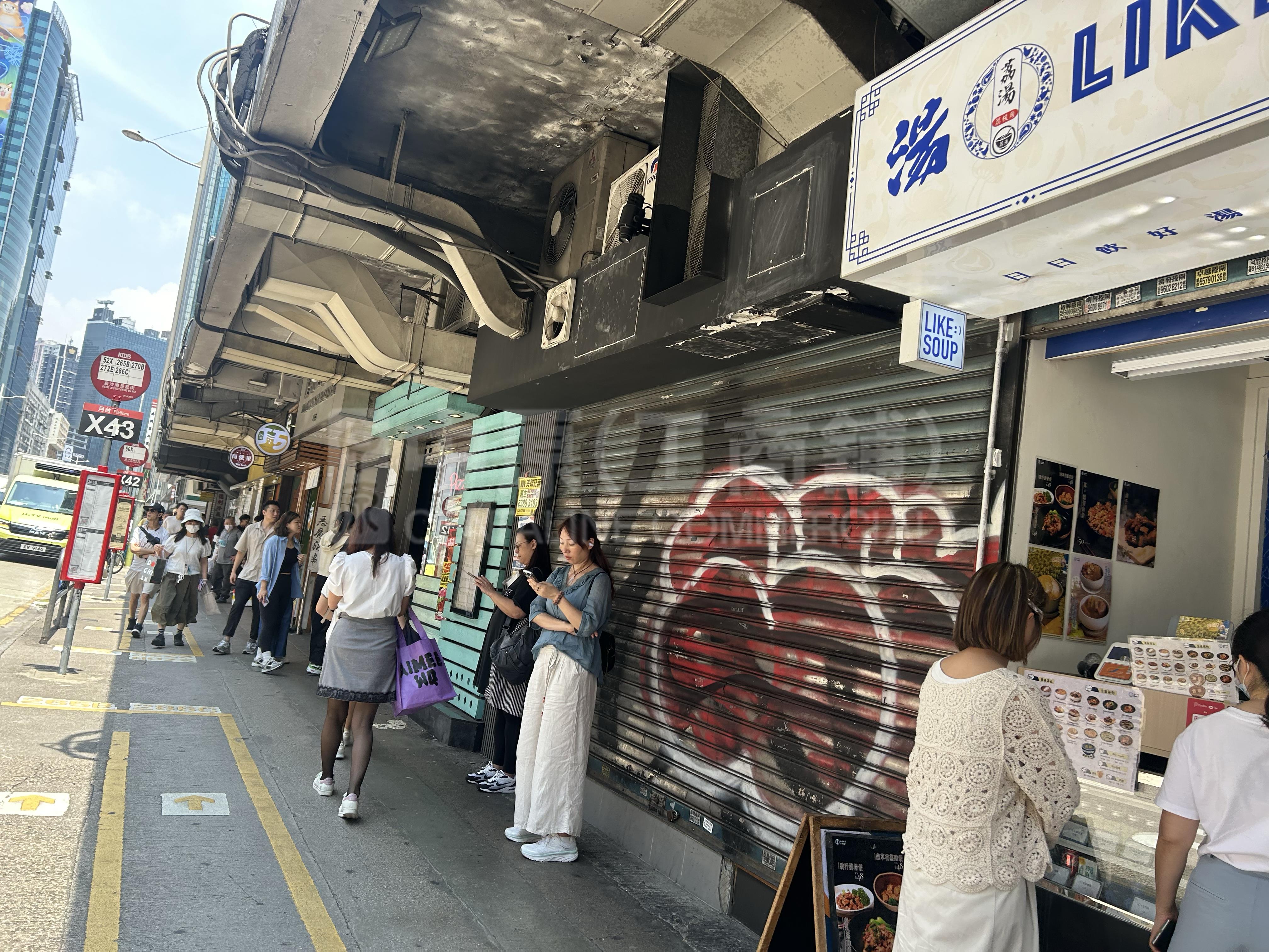 長沙灣長沙灣道｜商舖樓盤｜中原工商舖