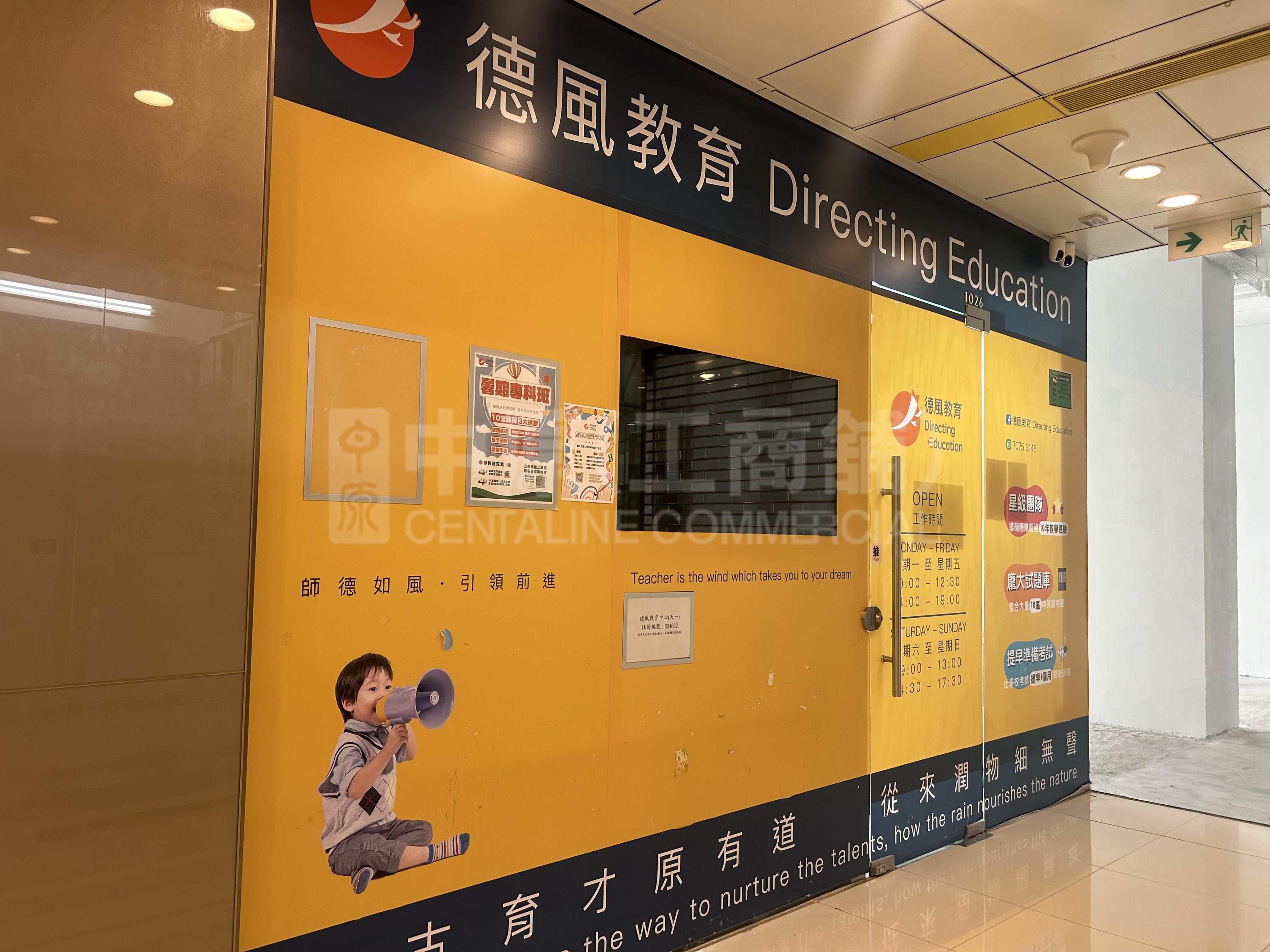 天一商城的相片资料｜商铺楼盘｜中原工商铺