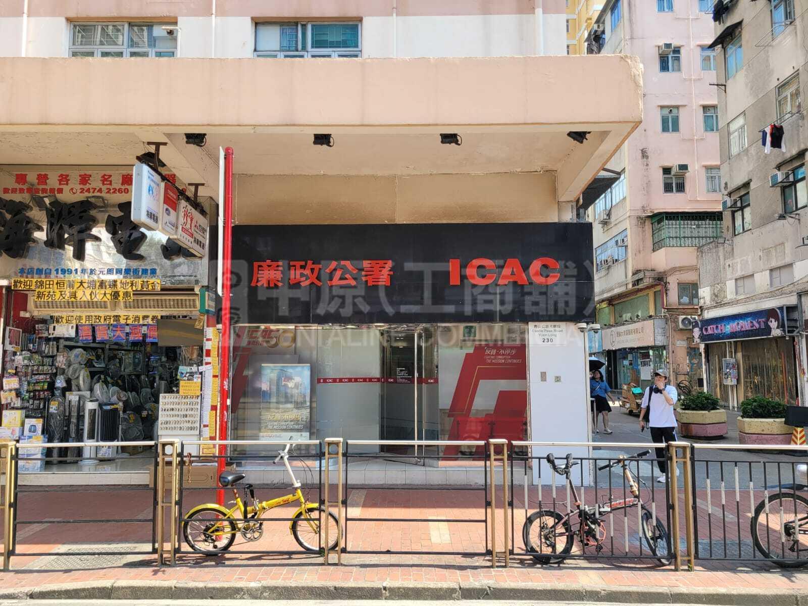 Photo materials about Yuen Long Castle Peak Road Yuen Long | Retail Listing | Centaline Commercial