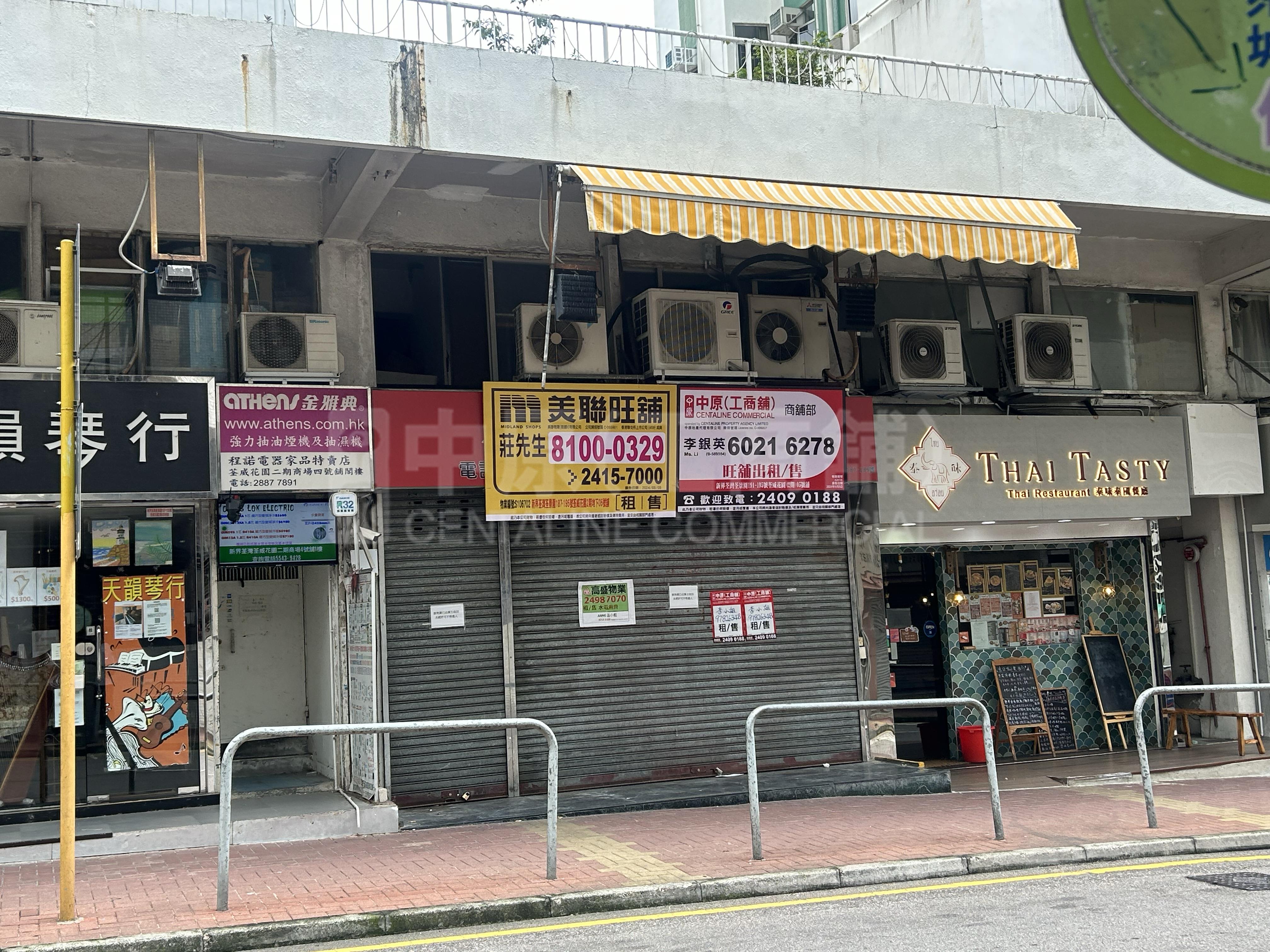 Tsuen Wan Tsuen King Circuit｜Retail Property | Centaline Commercial