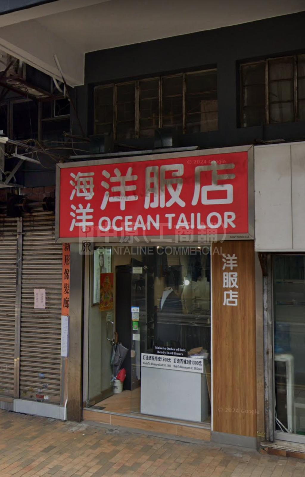 西区德辅道西｜商铺楼盘｜中原工商铺