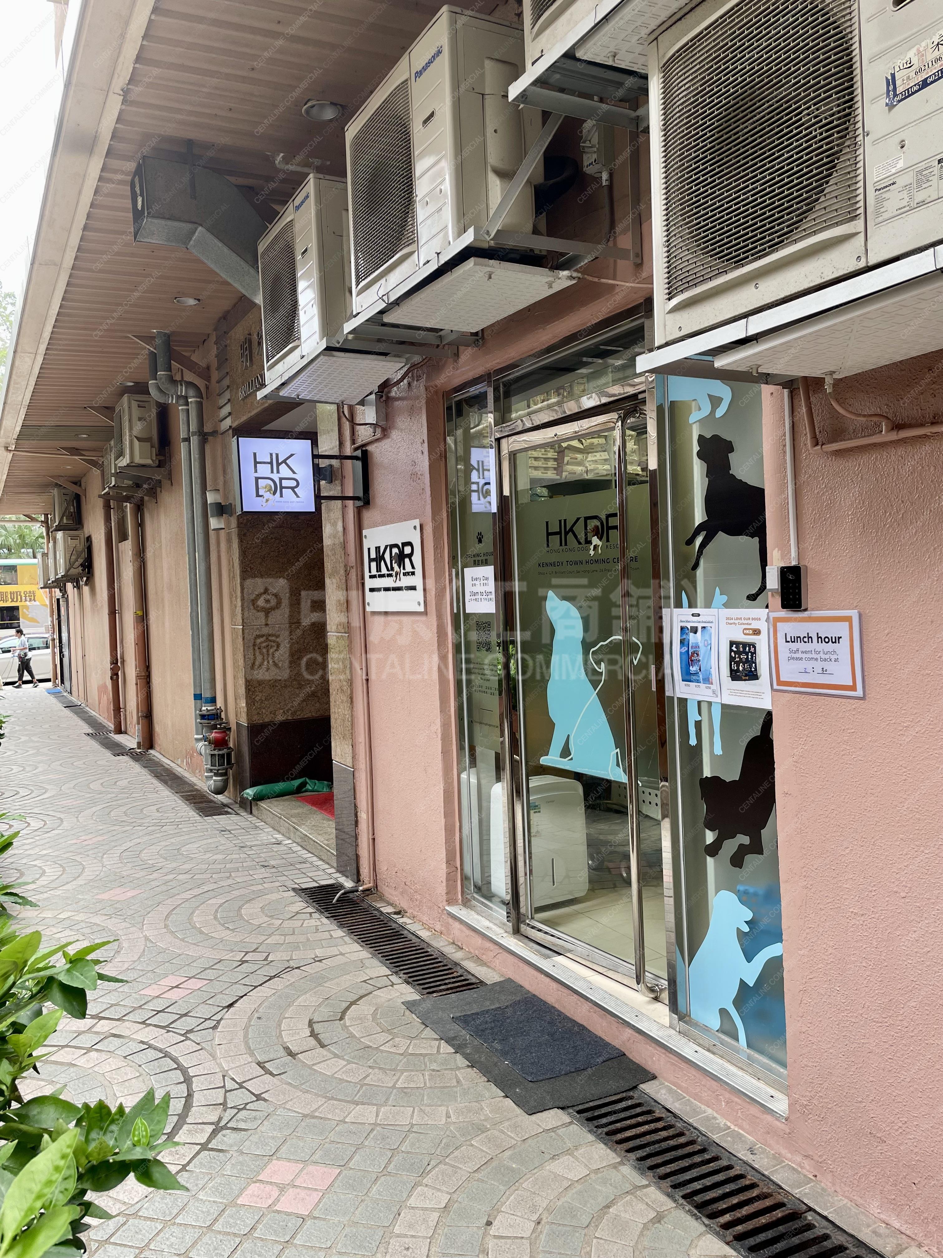 西區堅彌地城海旁的相片資料｜商舖樓盤｜中原工商舖