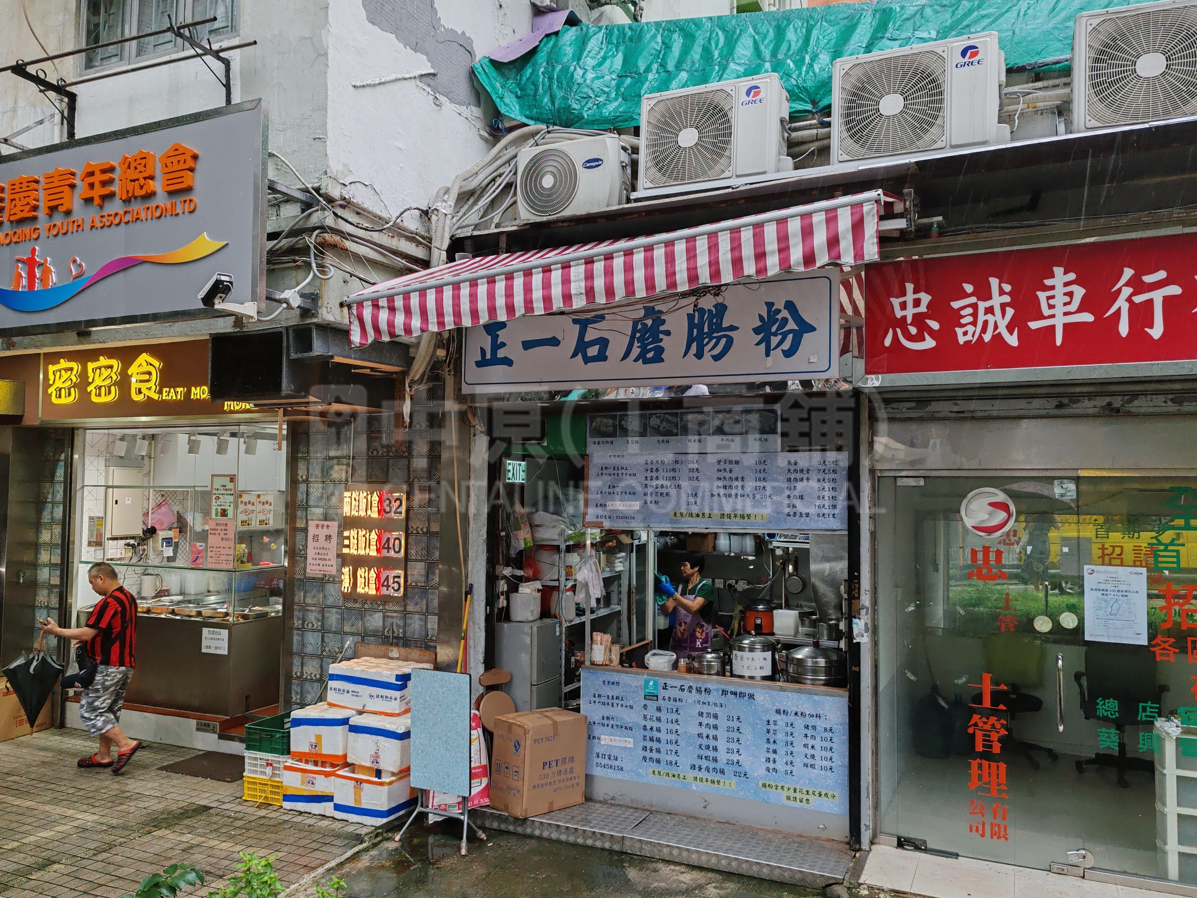 葵涌光辉围｜商铺楼盘｜中原工商铺