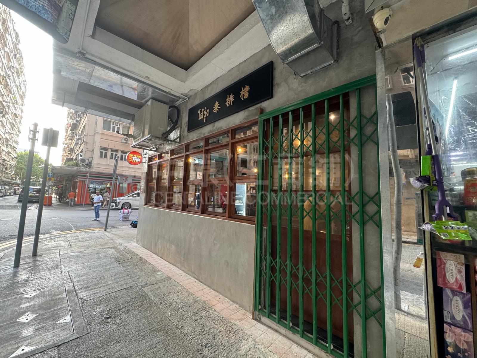 Photo materials about Jordan Man Yuen Street | Retail Listing | Centaline Commercial