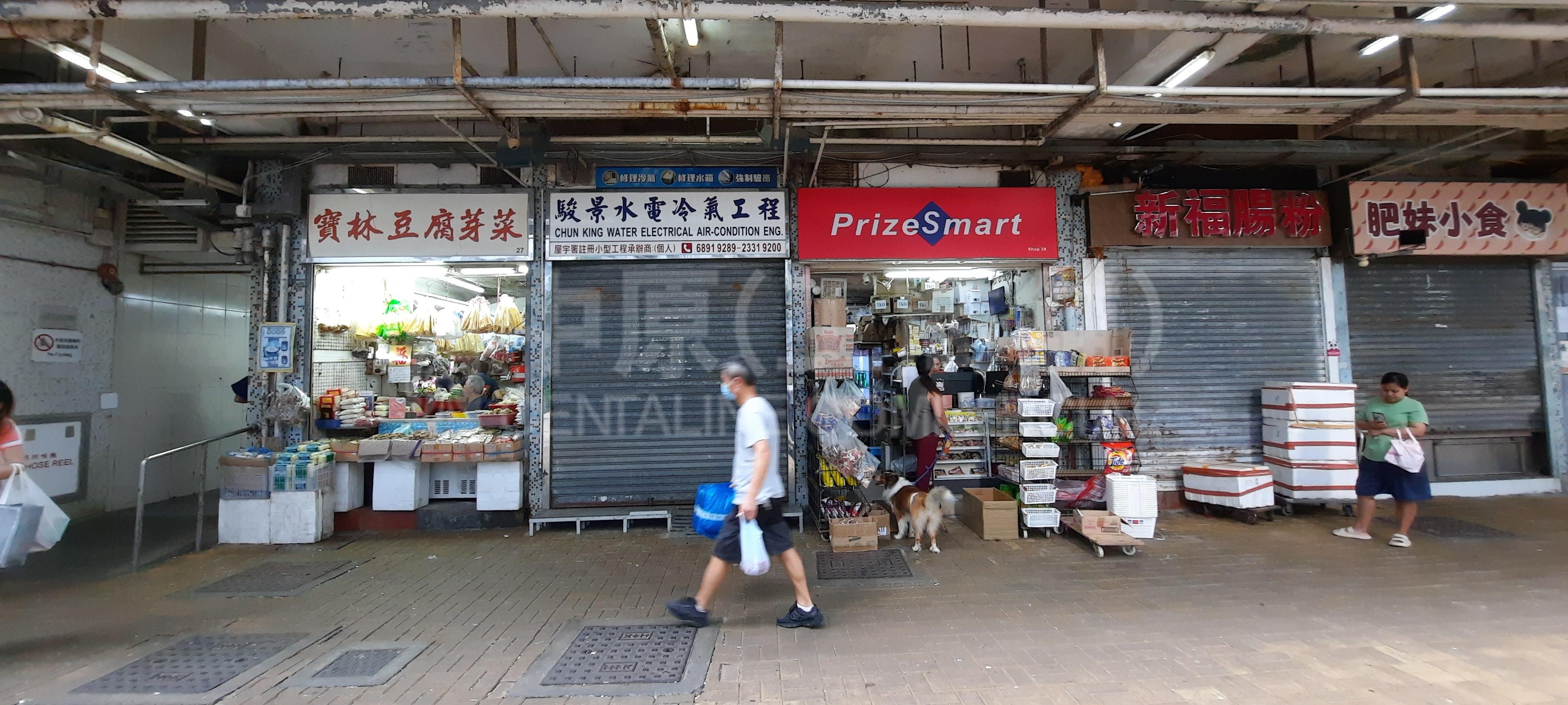 Tseung Kwan Otong Ming Street｜Retail Property | Centaline Commercial